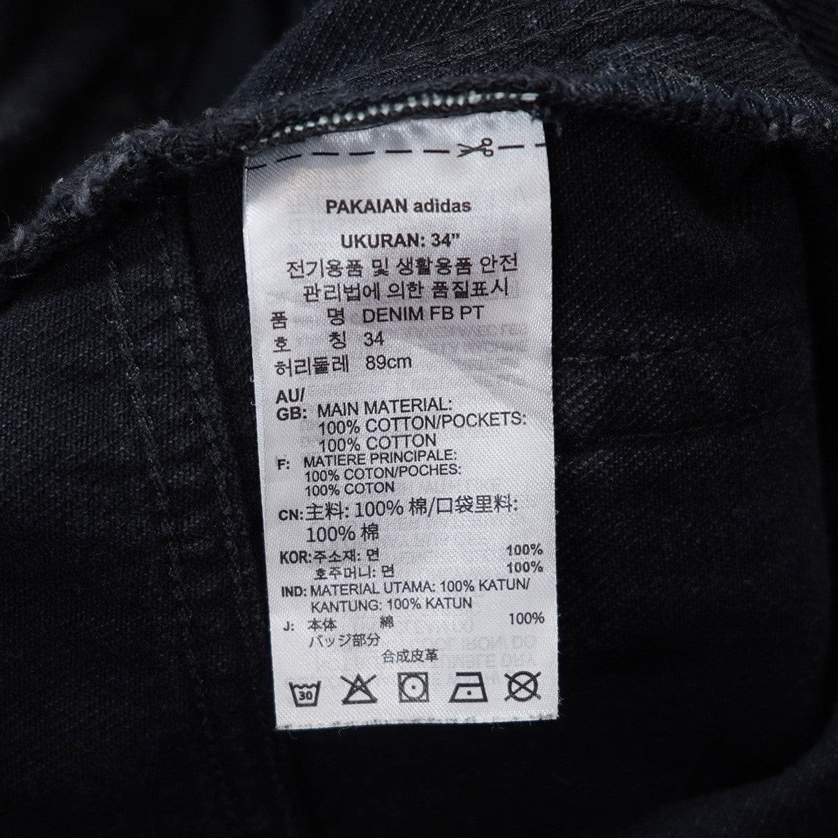 24AW DENIM FIREBIRD PANTS アディカラー ファイヤーバード フェード加工トレフォイル 刻印ボタン ロゴ 刺繍 レザーパッチ スリーストライプス ストレート デニム