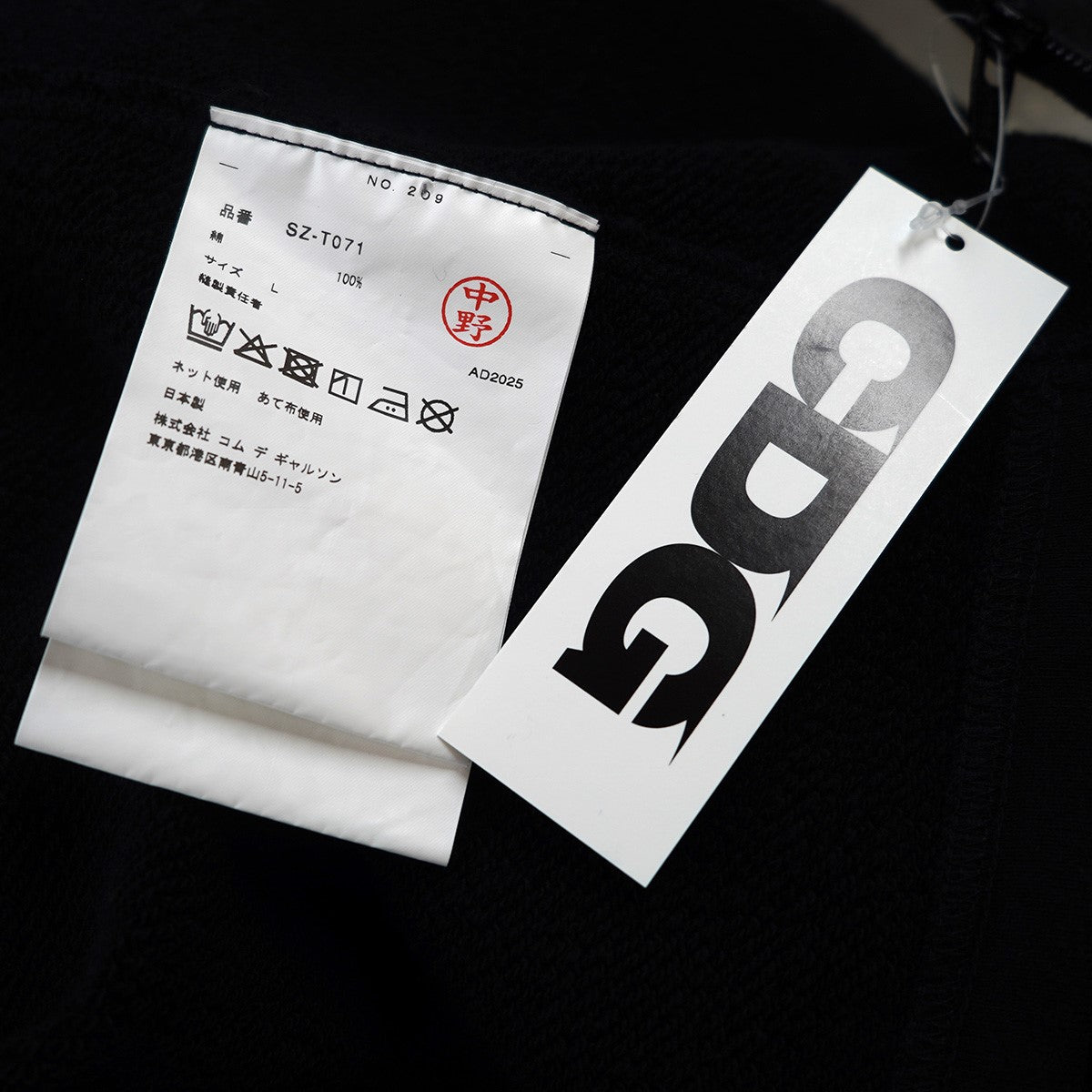 26SS CDG BIAS DESIGNED SWEATSHIRT WITH ZIPロゴ アシンメトリー ジップアップ バイアス フーディー 捻じれ パーカー