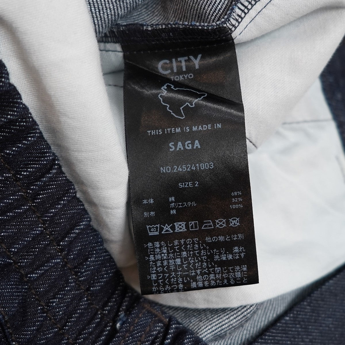 24AW KAIHARA DENIM ブランド初期モデル ソフトデニム生地ワンタック バックウエスト ゴムギャザー ワイド バレル デニム イージー パンツ