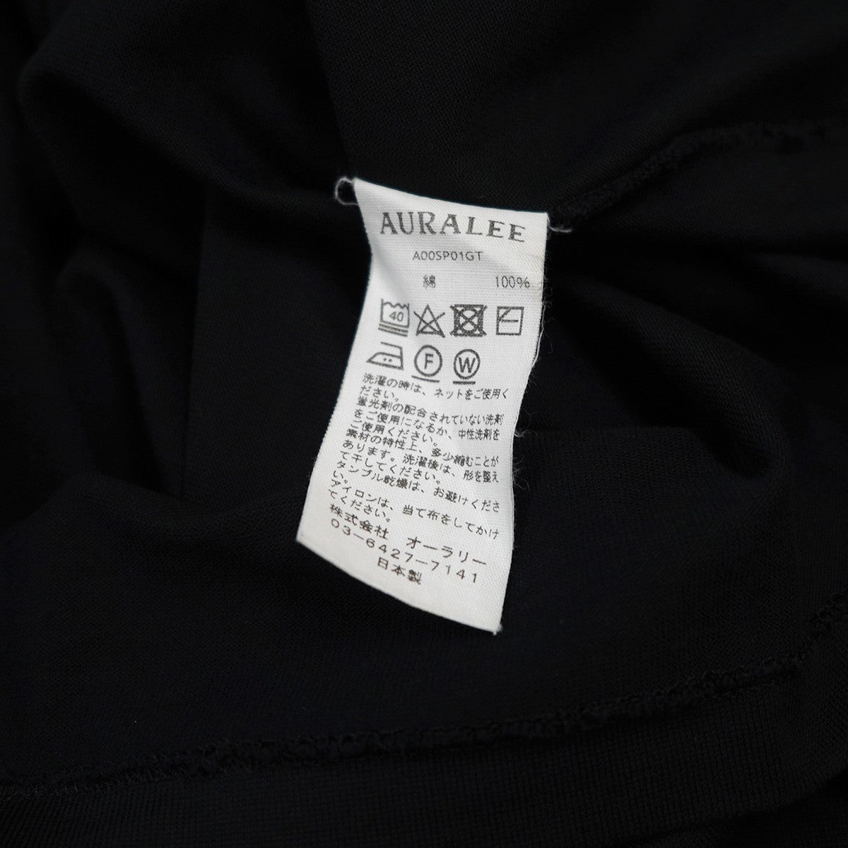LUSTER PLAITING L S TEEラスタープレーティング ロングスリーブ ロンT 長袖Tシャツ