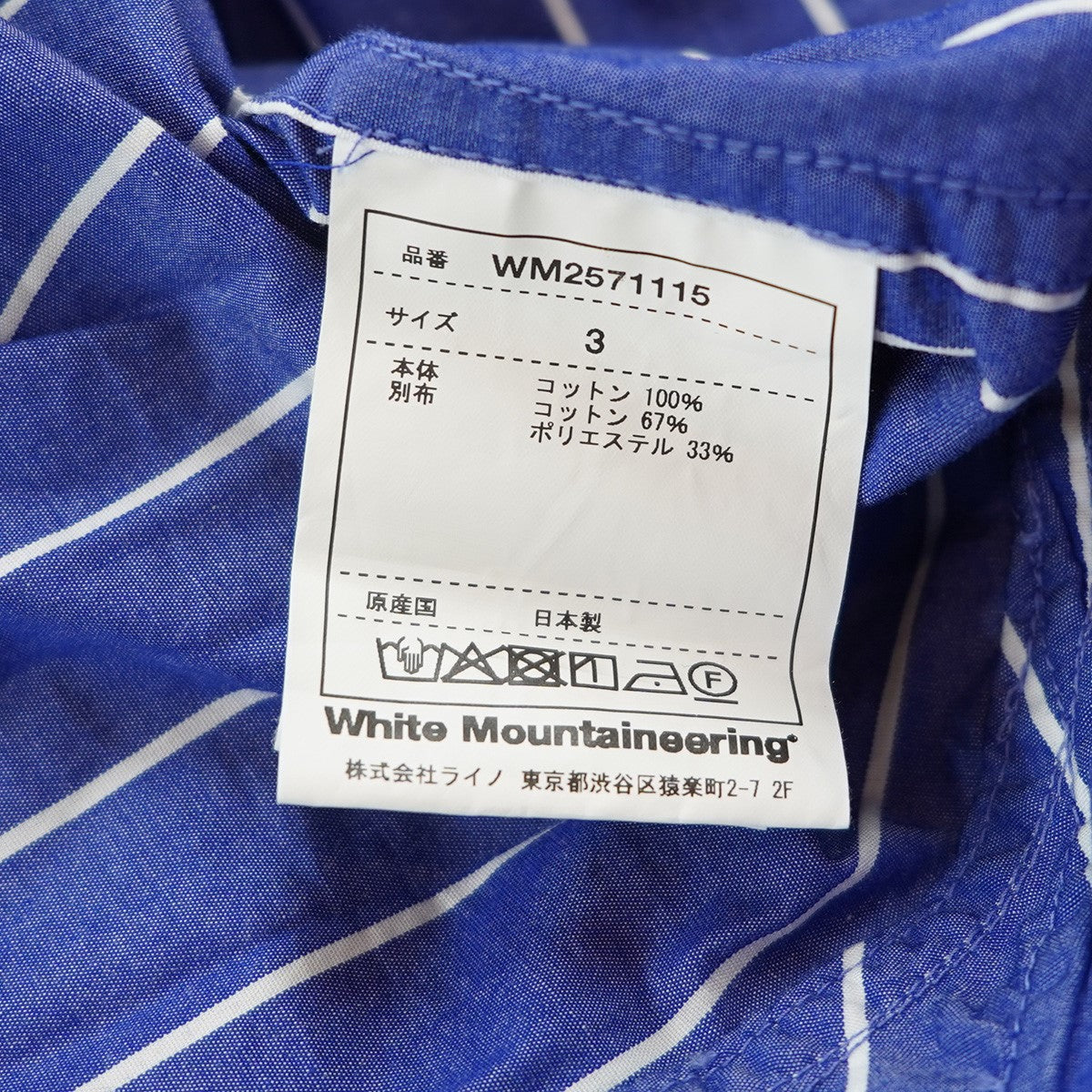 25SS Mid Gusset Sleeve Stripe Work Shirtミッド ガゼット スリーブ ストライプ 切替 ワークシャツ