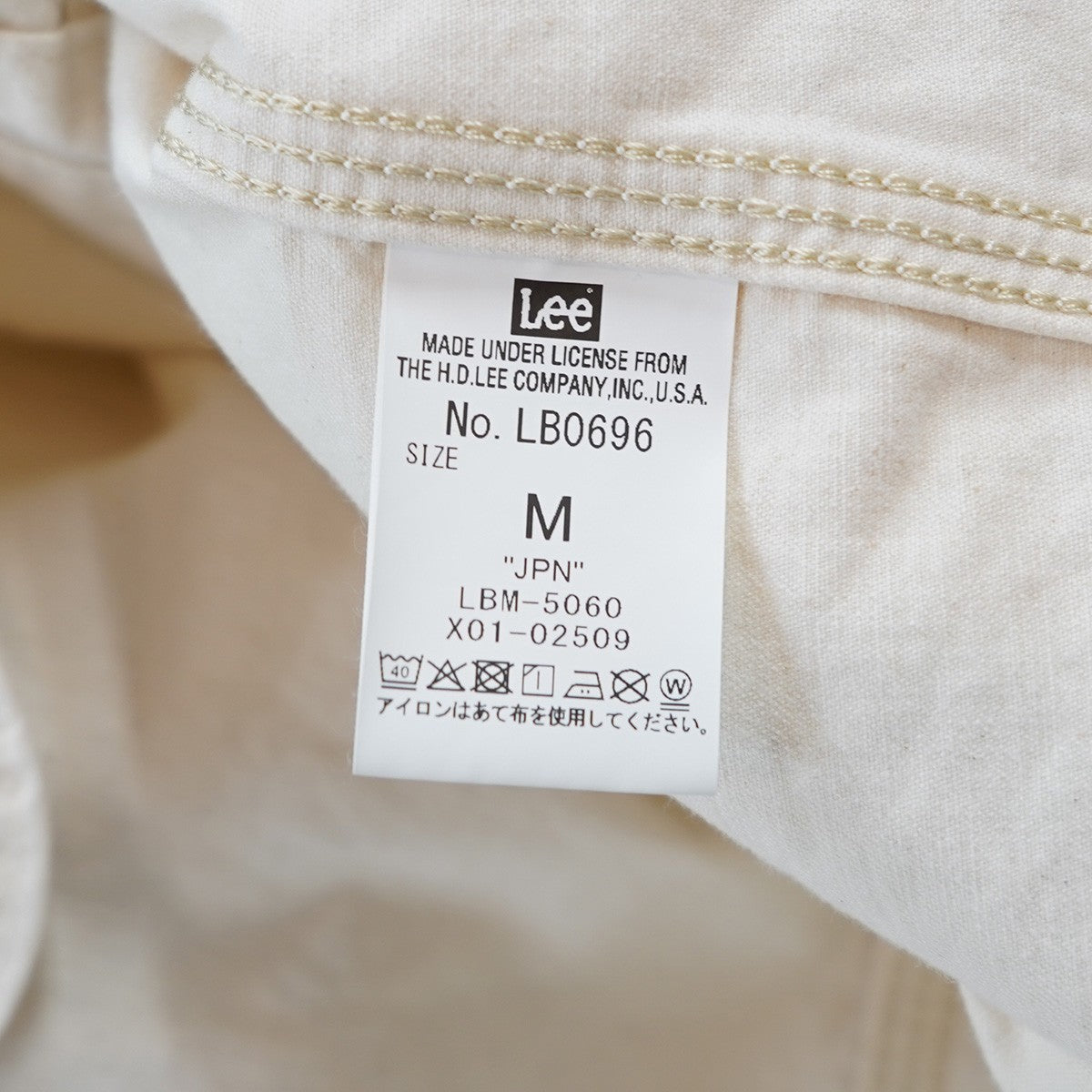 LEE DUNGAREES ロコジャケット カバーオール 古着・中古-7枚目のアイテム画像