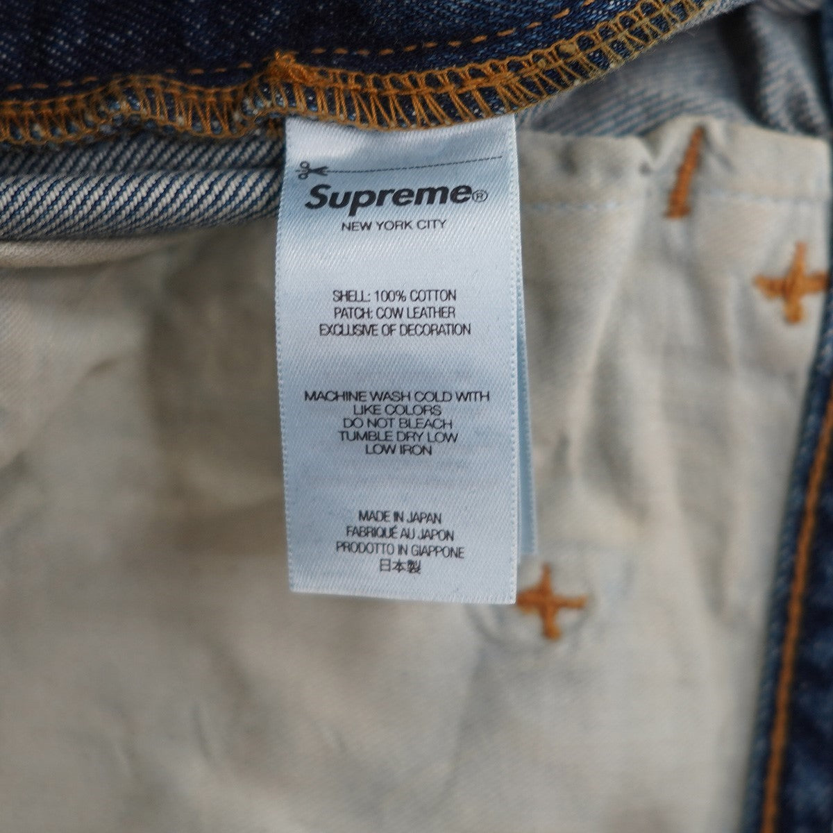 25AW Number (N)ine Patches Loose Fit Jean ヴィンテージ Vintageダメージウォッシュ 加工ロゴ ワッペン ルーズフィット セルビッジ デニム