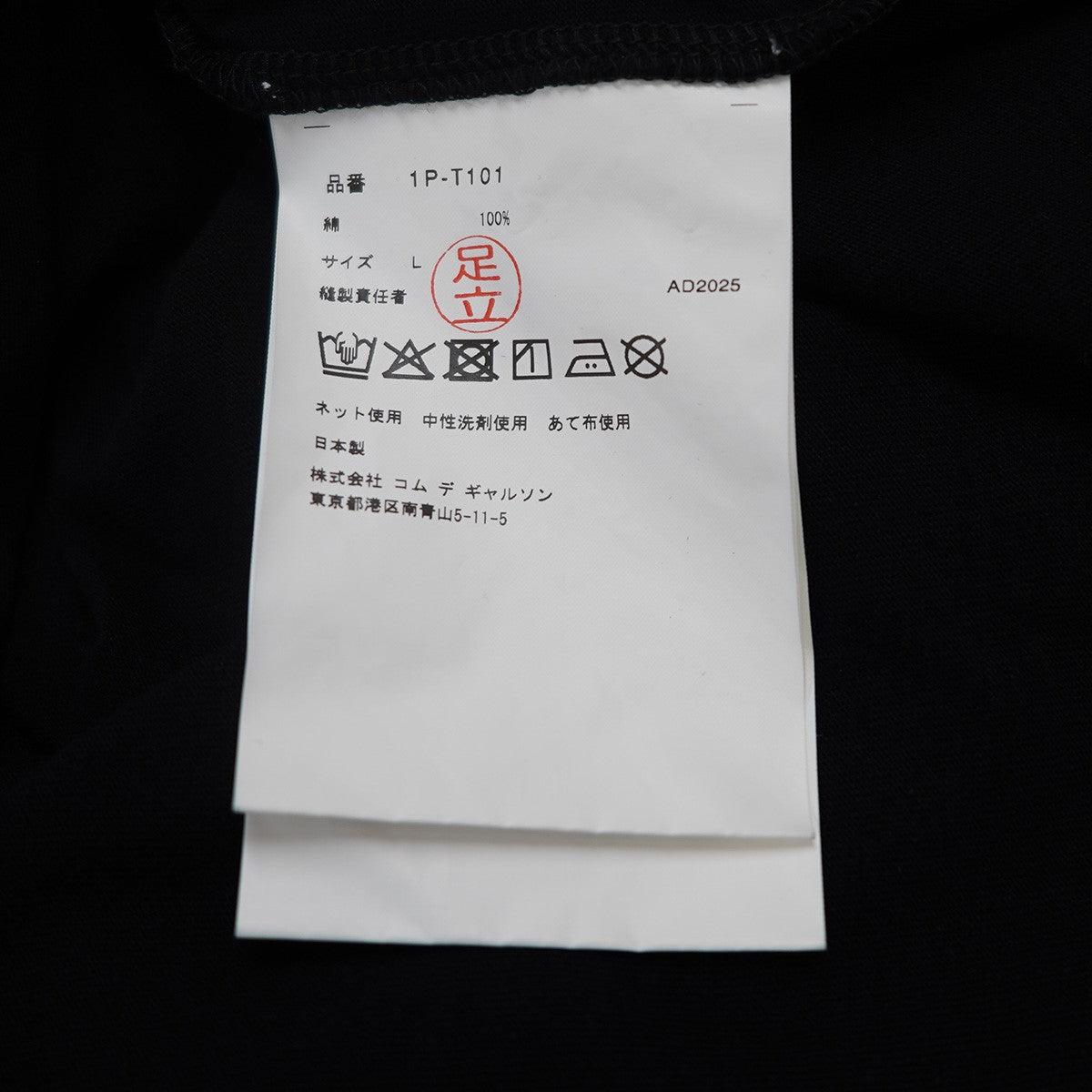 25AW 綿天竺プリントオーバーサイズ ロゴ Tシャツ