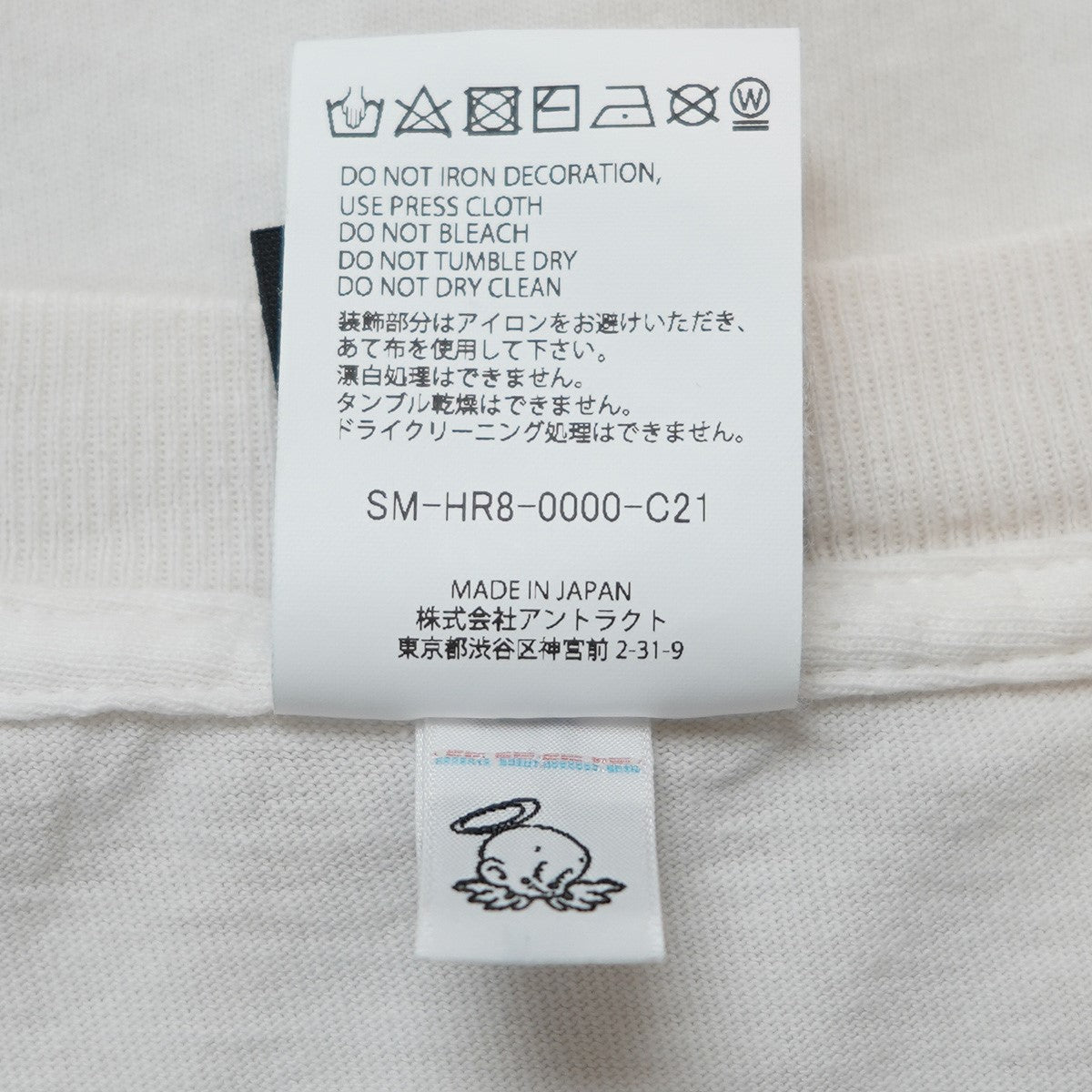 25SS Sean Wotherspoon ASTRO SW SS TEE ショーンウェザースプーン コラボVintage ヴィンテージ 汚れ 加工 アストロ Tシャツ