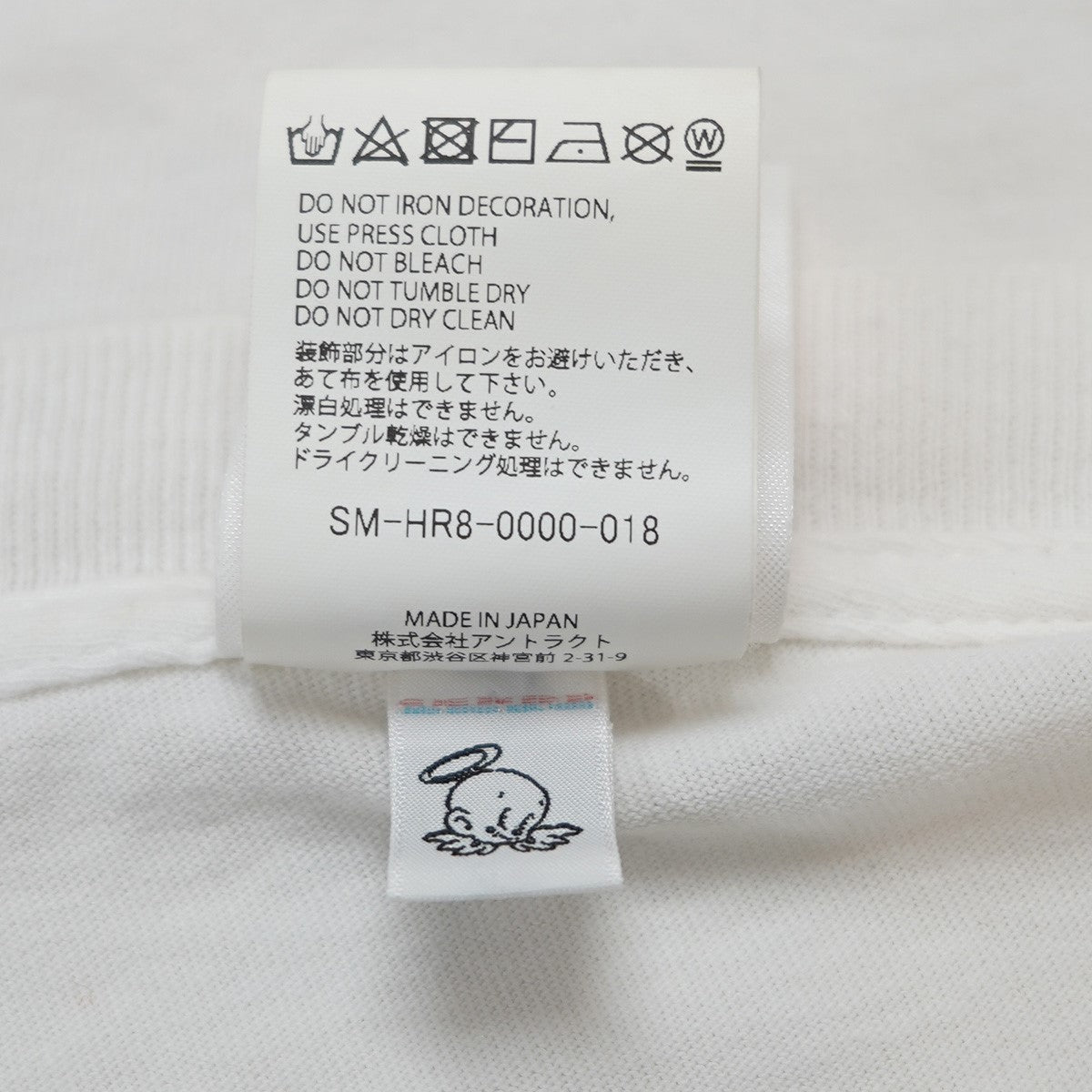 25SS SS TEE SAINT MX WHITEロゴ Pink Floyd ピンクフロイド サンプリング Tシャツ
