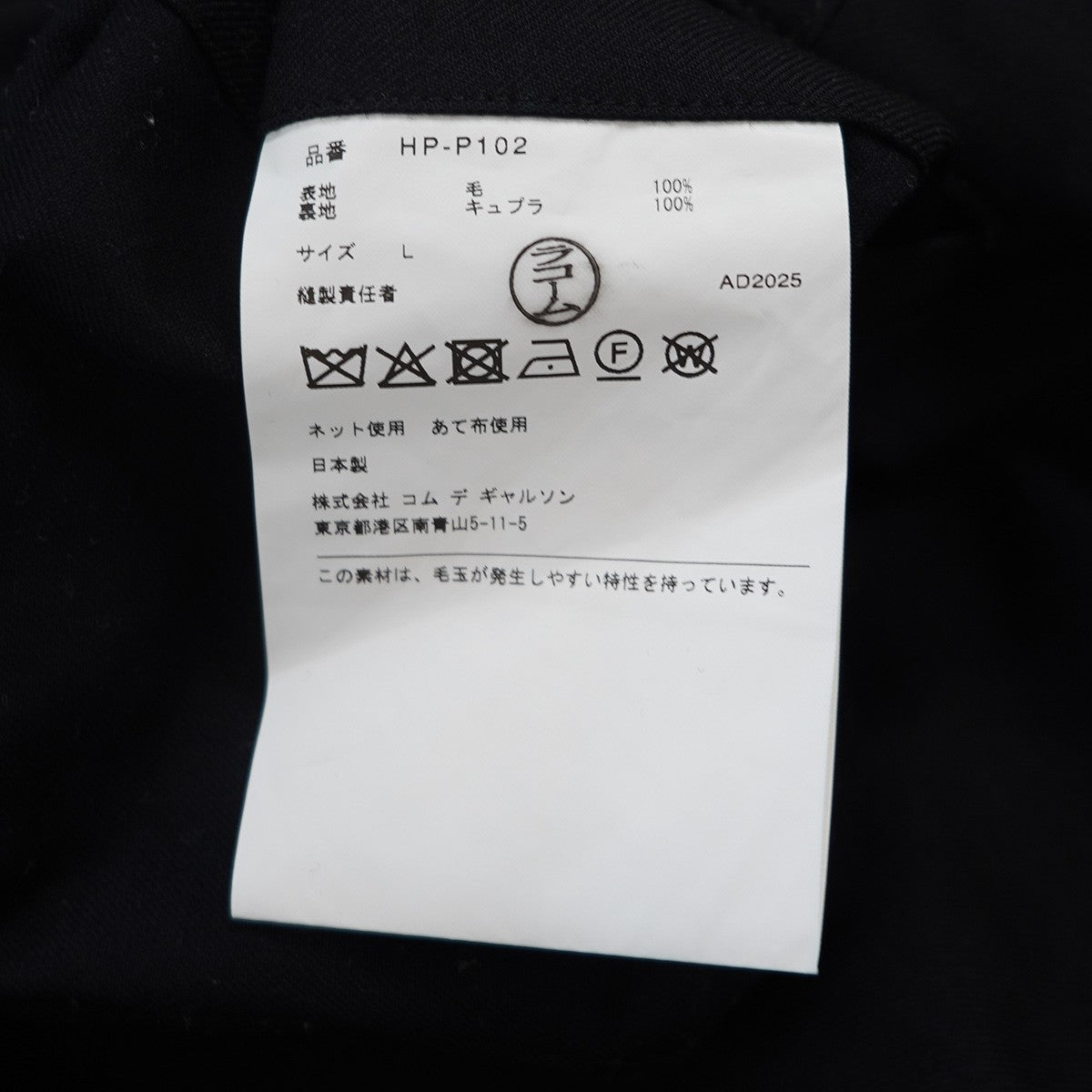 26SS ウールギャバ ワンタックパンツ ワイド スラックス