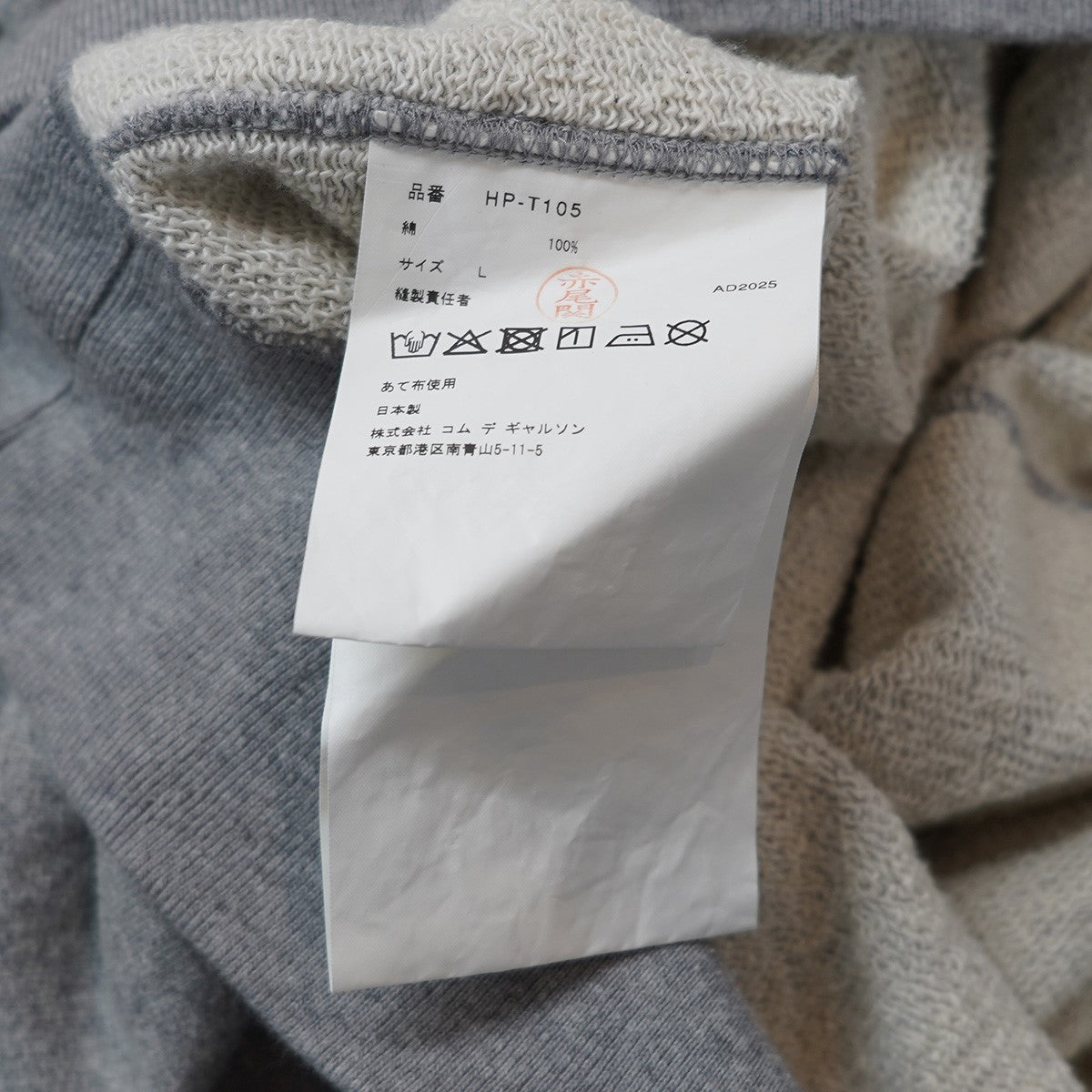 26SS HOMME HOODIE ロゴ オム フーディ パーカー