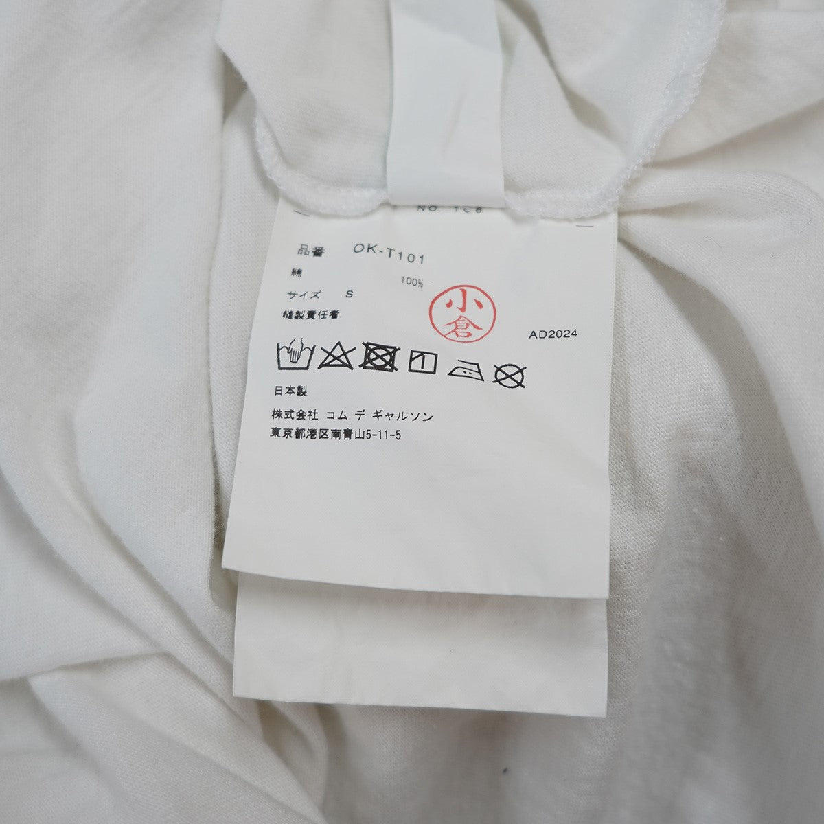 Alisa Yoffe アリサ・ヨッフェ青山店限定 ロゴ メッセージ Tシャツ