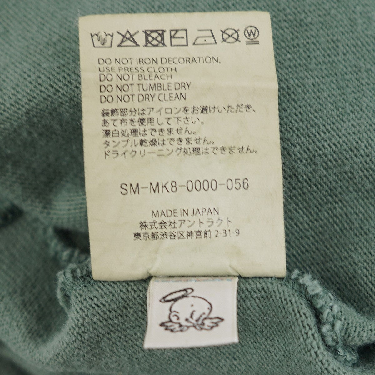 26SS FOOTBALL SWEAT／WILD GOD ロゴ フットボール Vintage ヴィンテージ ダメージ加工 スウェット トレーナー
