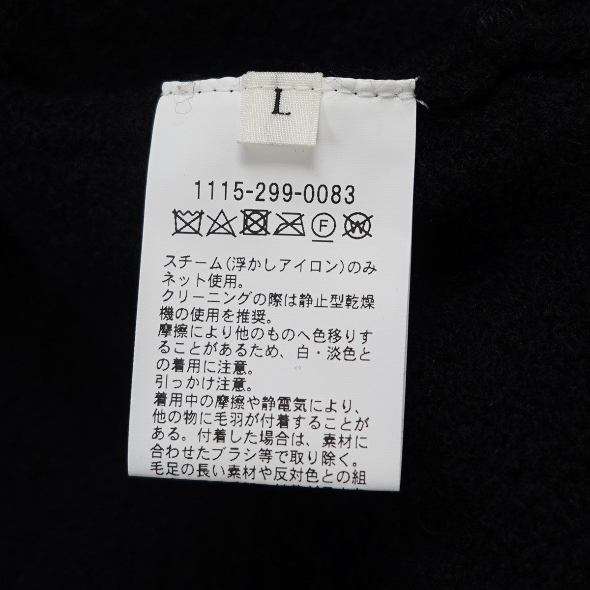 22AW Cardigan ヤク ブークレ ジップ ニット カーディガン