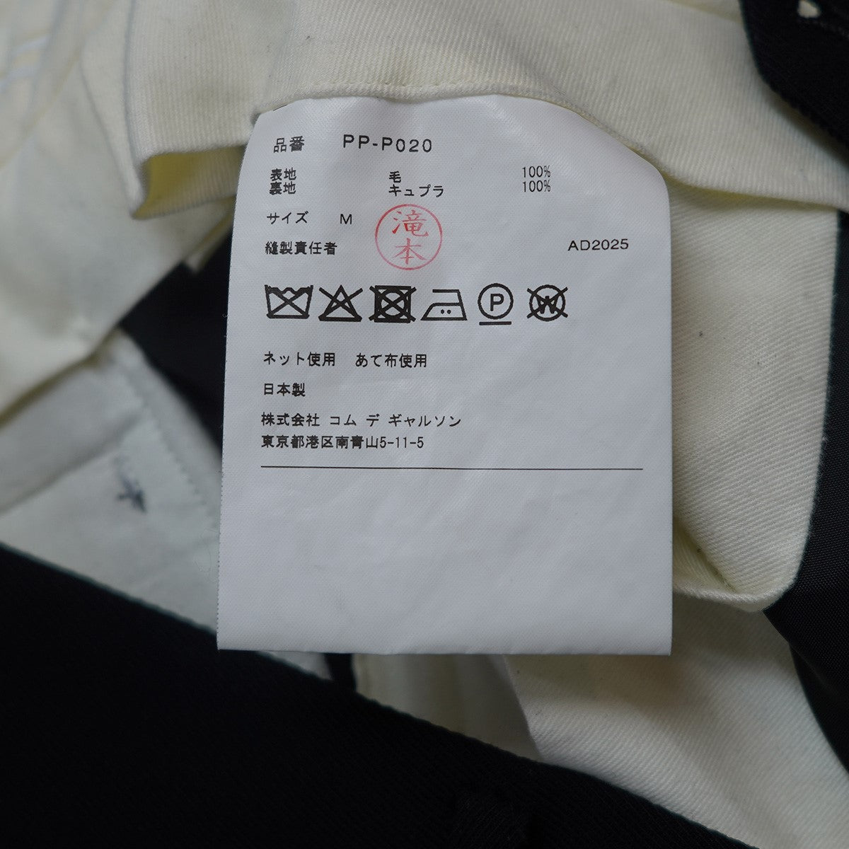 25AW Extra loose leg bermuda shorts 高密度ウールギャバジン袴 ハカマ ワイド シルエット ハーフ パンツ バミューダ ショーツ