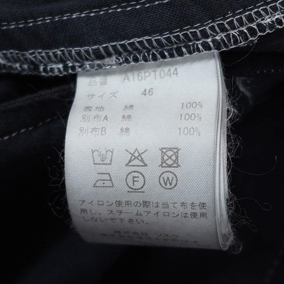 26SS REPAIRED CARGO SHORTS ヴィンテージ Vintage ウォッシュ加工パッチワーク ネームタグ カーゴ イージー ワイド ハーフ パンツ ショーツ