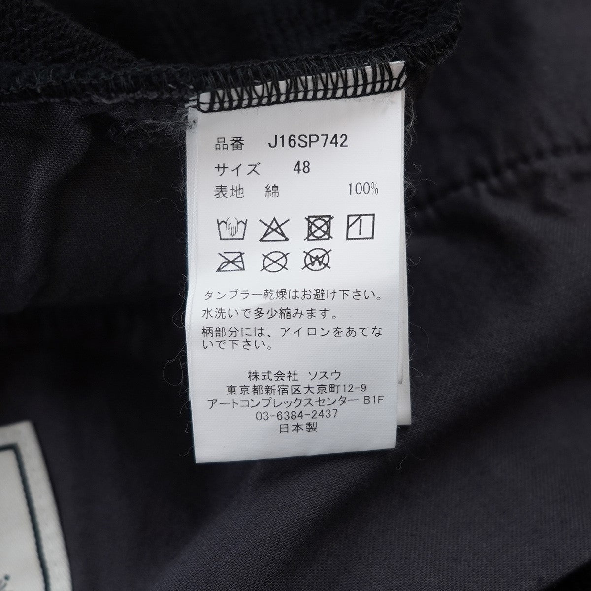 26SS EMBELLISHED SWEAT SHORTS ダメージ加工 スタッズステッカーデザイン ロゴ刺繍 ネームタグ イージー ワイド ハーフ パンツ スウェット ショーツ