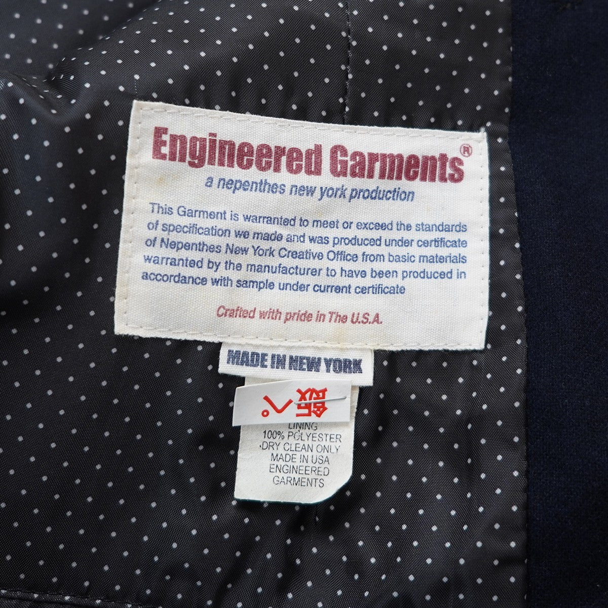 14SS Baker Jacket カシミヤ昆 ベイカー ジャケット
