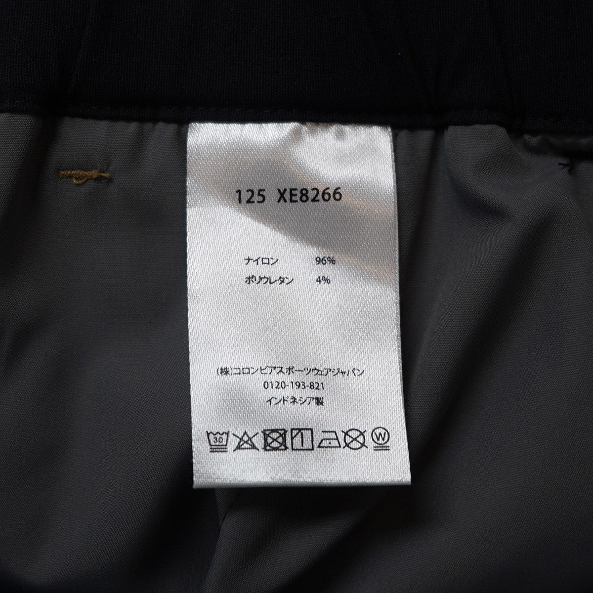 Columbia(コロンビア) Cushman II Short カッシュマン 2 ショーツ撥水