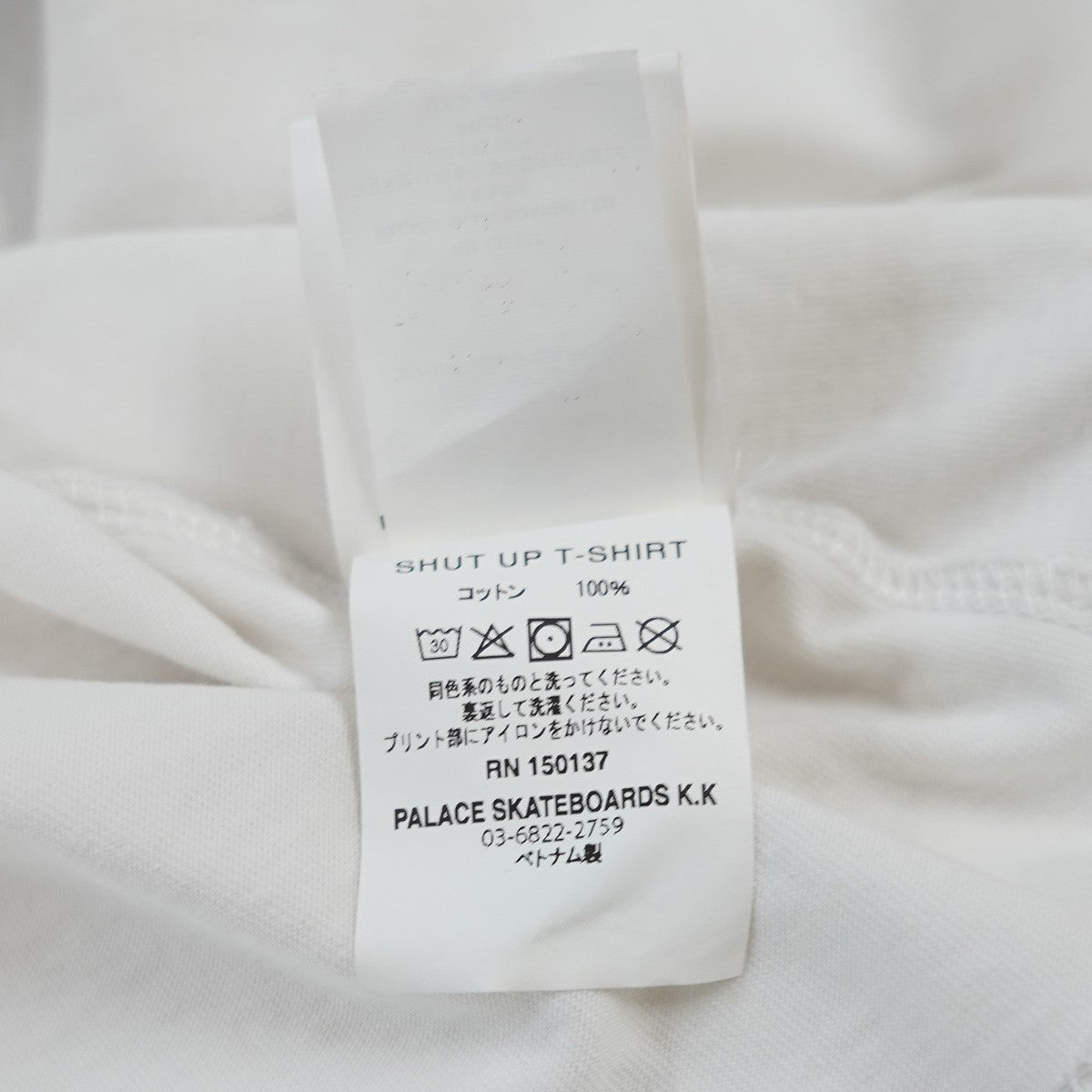 25AW Shut Up T-Shirtシャットアップ FedEx オマージュ ロゴ ルーズフィット Tシャツ