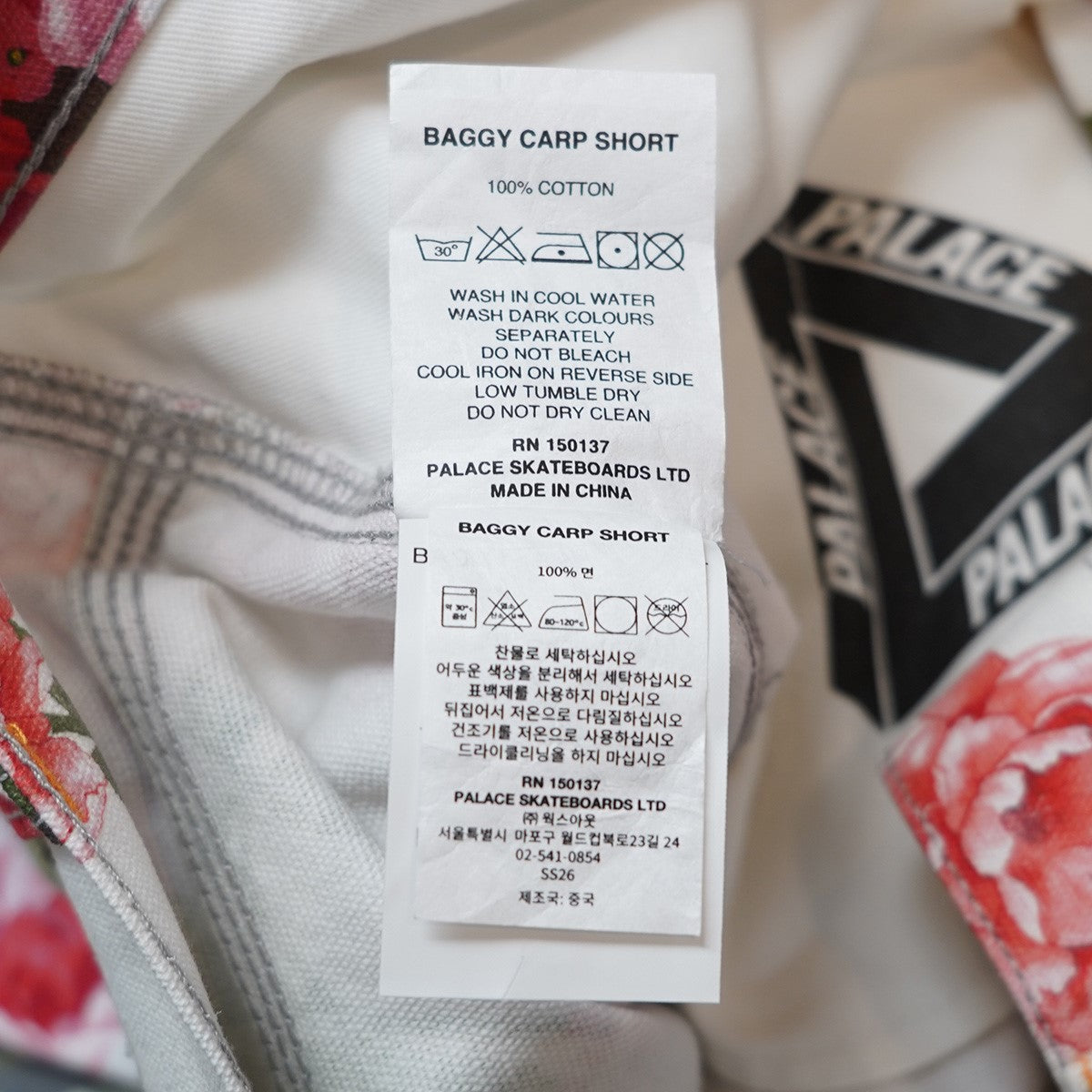 26SS Baggy Carp Short Flowersロゴ バギー ショーツ フラワー フローラル ハーフパンツ