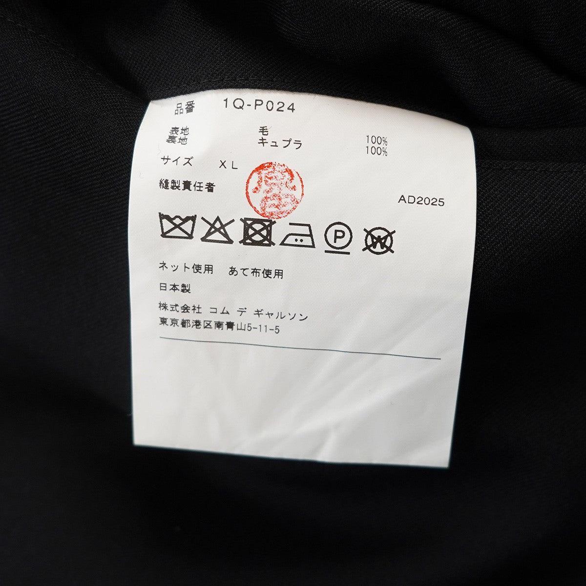26SS ウールギャバジン プリーツ 袴 ハカマシルエットワイド パンツ ショーツ