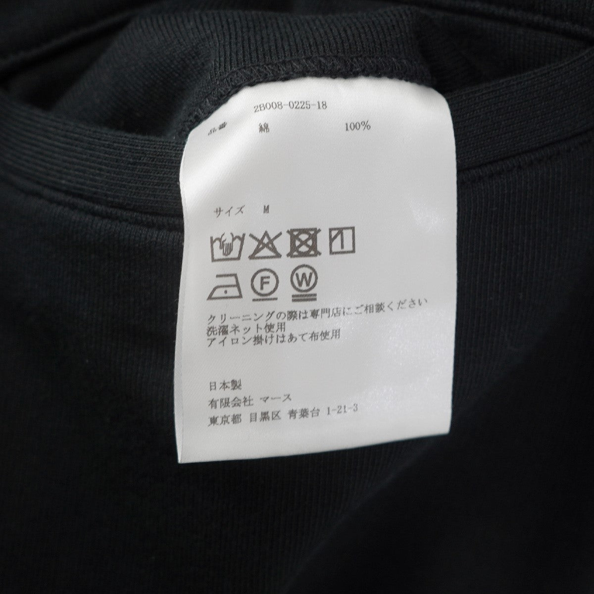 25AW SWEAT EASY PANTS M-51 ベース Dカンニータック 両玉縁ポケット ワイド ストレート イージー スウェット パンツ