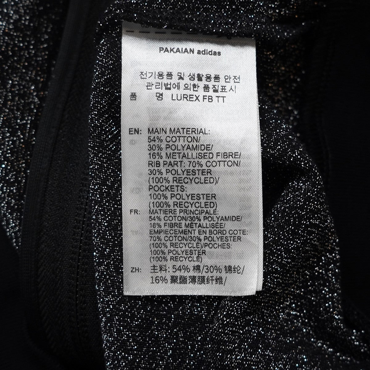 25AW LUREX FIREBIRD TRACK TOP ルレックス ファイヤーバード トラックトップリブ編み スリーストライプス トレフォイルロゴ スタンドカラー 立ち襟 ジャージ ジャケット
