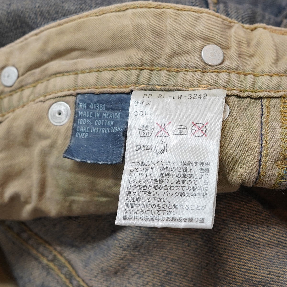 08AW WORKMAN‘S MANUFACTURING CO． MINER’S REPAIRED DENIM WORK PANTSリアル加工 キャンドルポケット サスペンダーボタン デニム パンツ