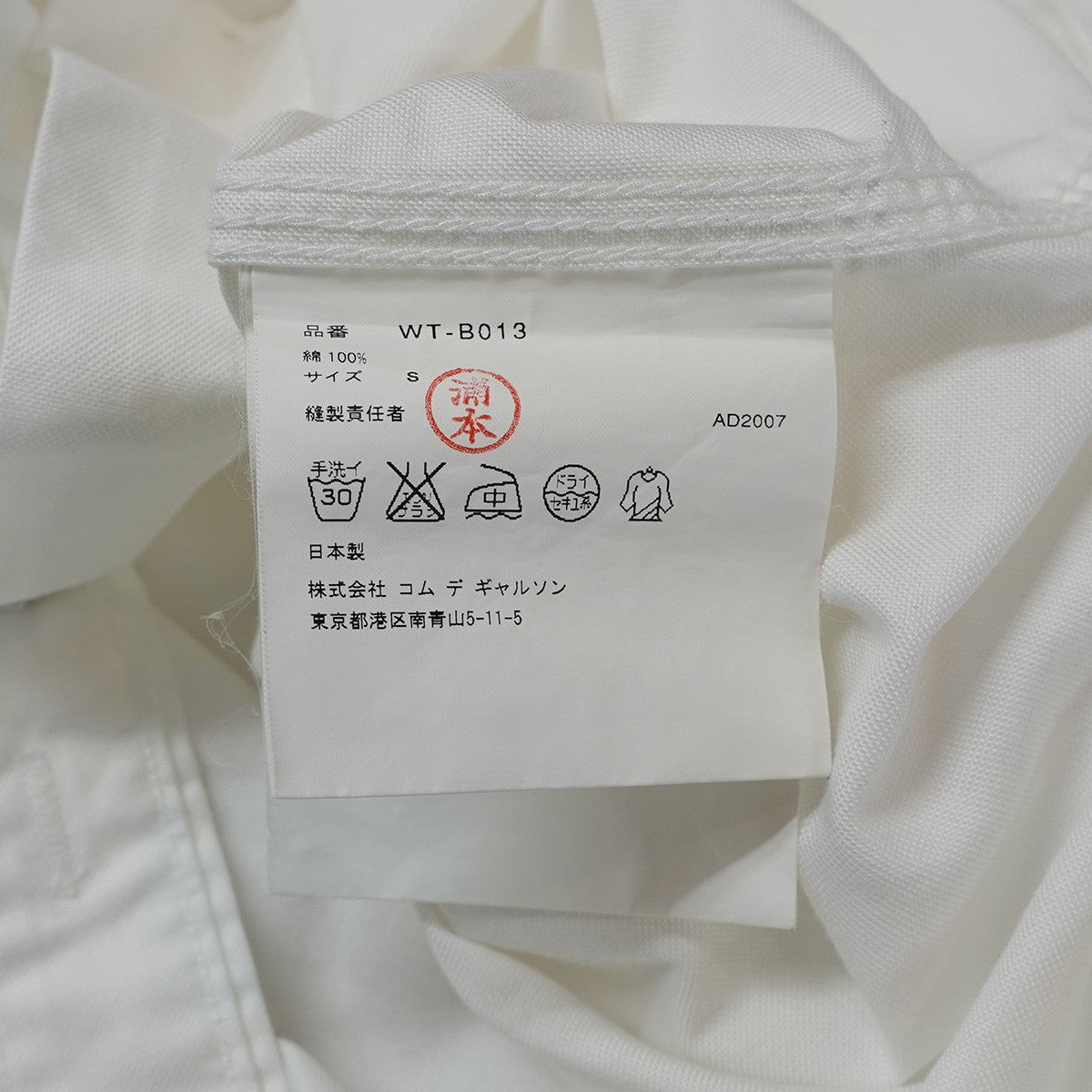 07AW ブルックス・ブラザーズ  コラボ パッカリング加工 オックスフォード生地タグ スナップ ドット ボタン ステッチ 内ポケット 長袖 シャツ
