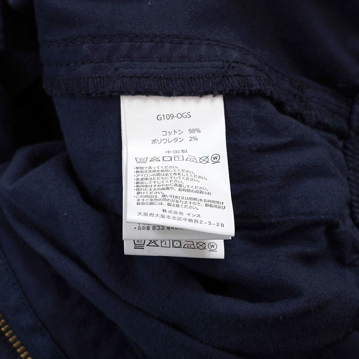 22SS NN-PANT CROPPED オーガニックコットン ストレッチ クロップド丈ガゼットクロッチ ウェビングベルト テーパード  チノ クライミング パンツ
