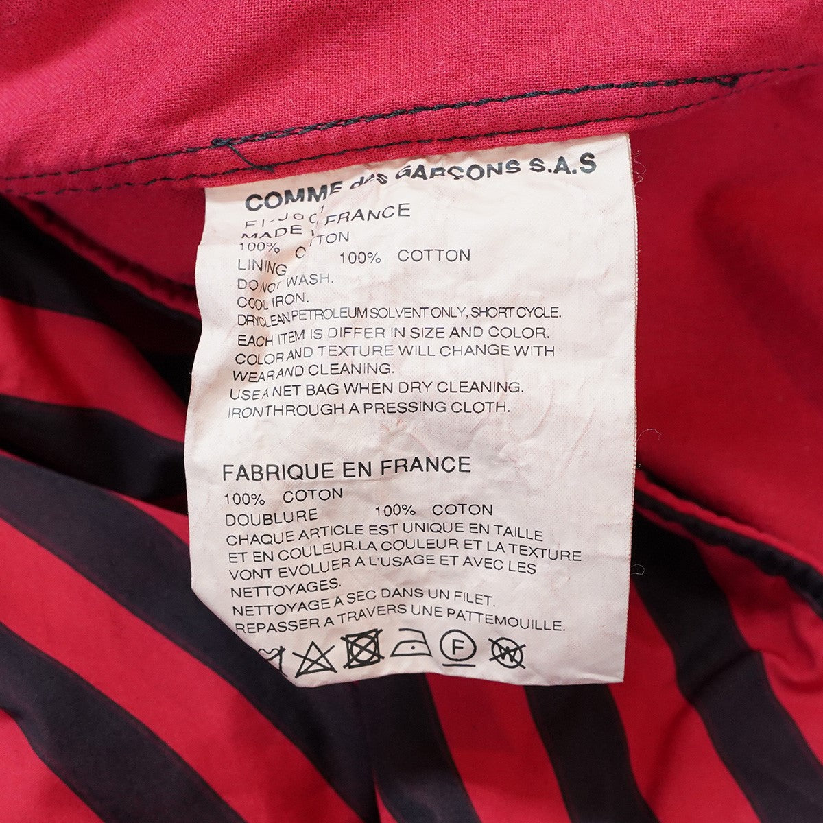 22SS Twisted Striped Coach Jacket ねじれ加工 アシンメトリーボールドストライプ ドローコード スナップボタン ブルゾン コーチ ジャケット