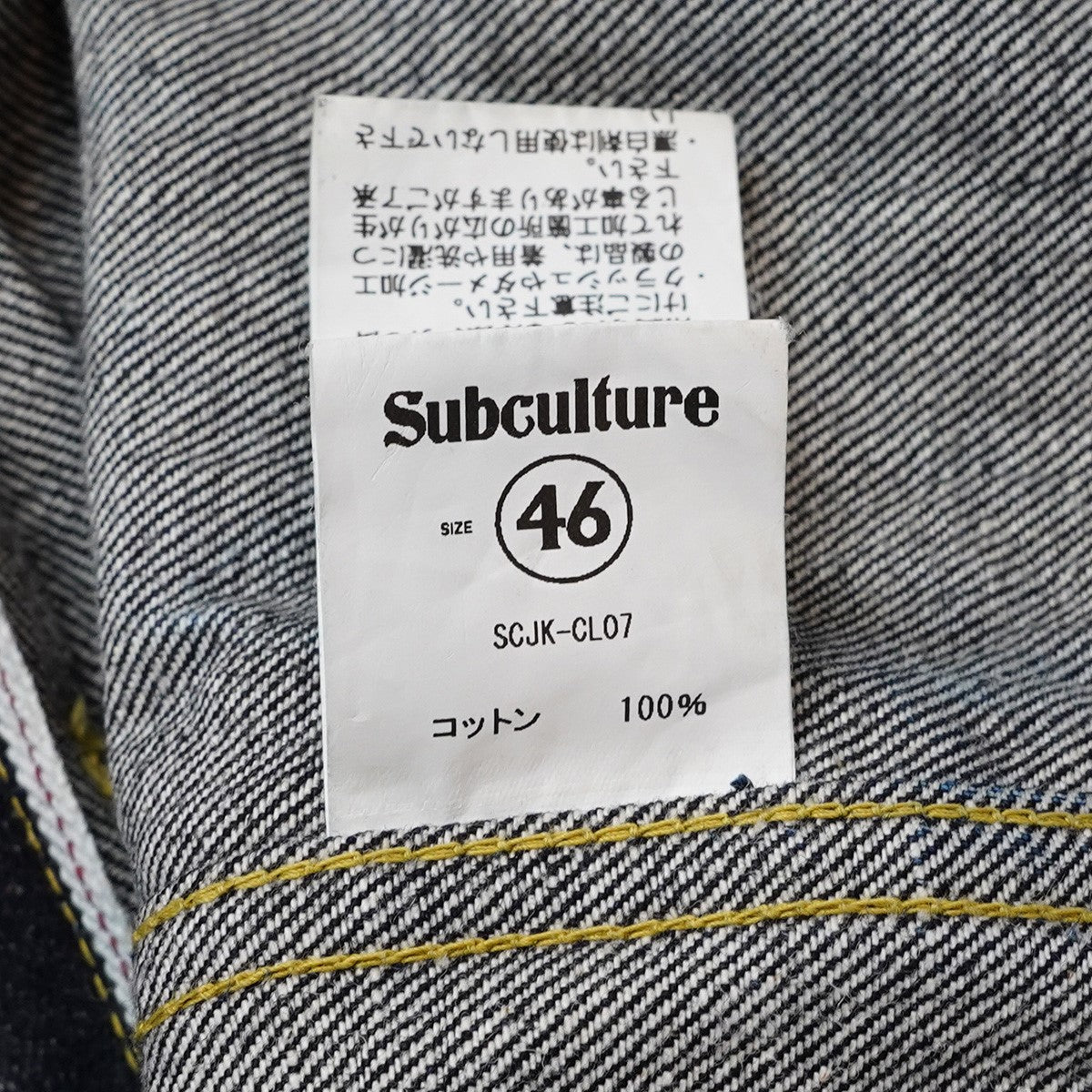 初期 S06XX Denim Jacket 1st大戦モデル ベース Tバック デニムジャケット