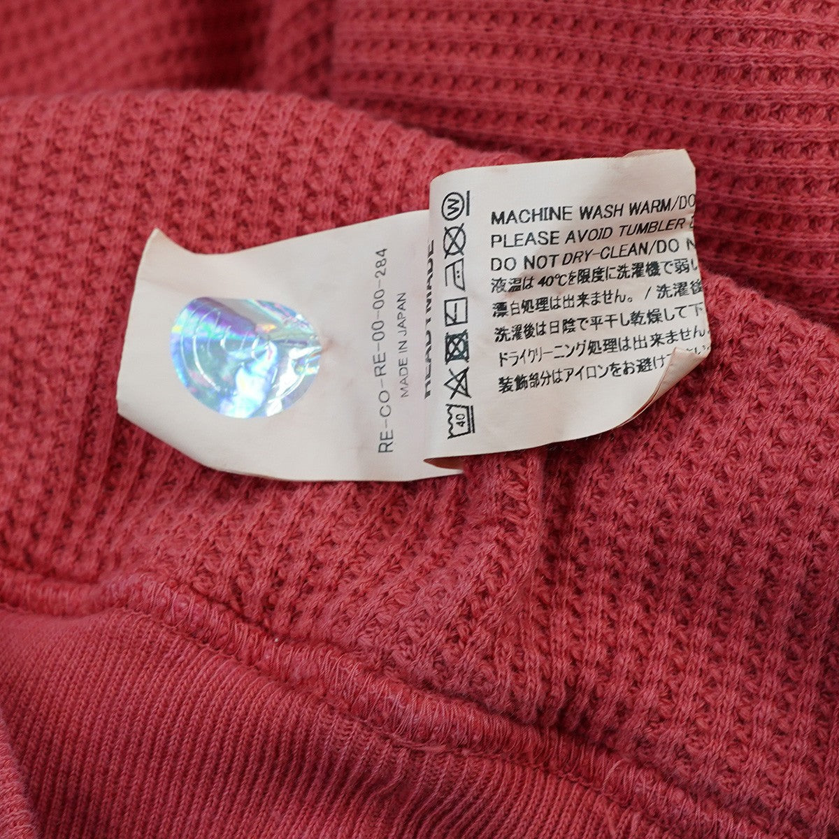24AW GRUNGE DOUBLE FACE HOODIE (RED) ヴィンテージ Vintage ダメージ加工ダブルフェイス フーディー パーカー