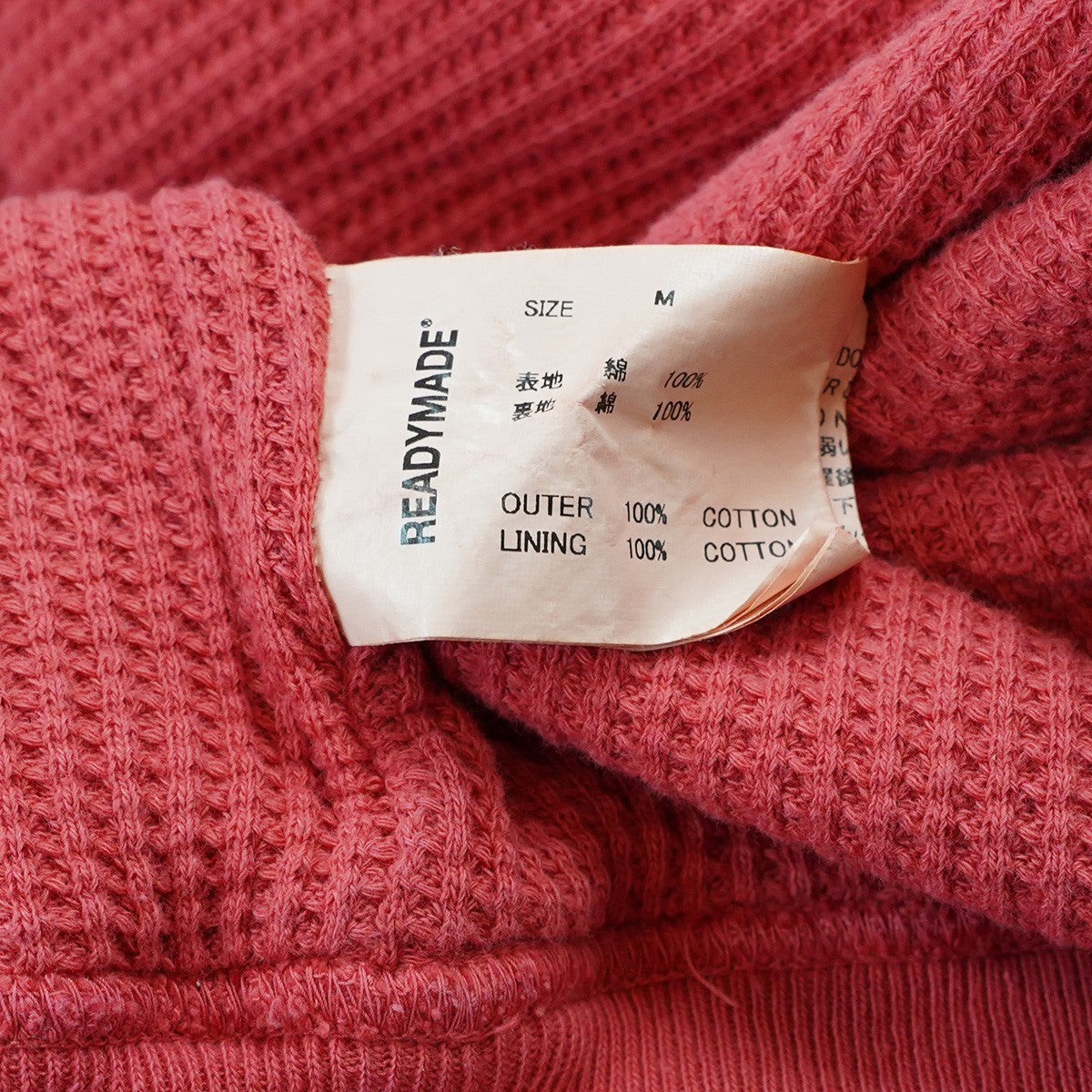 24AW GRUNGE DOUBLE FACE HOODIE (RED) ヴィンテージ Vintage ダメージ加工ダブルフェイス フーディー パーカー