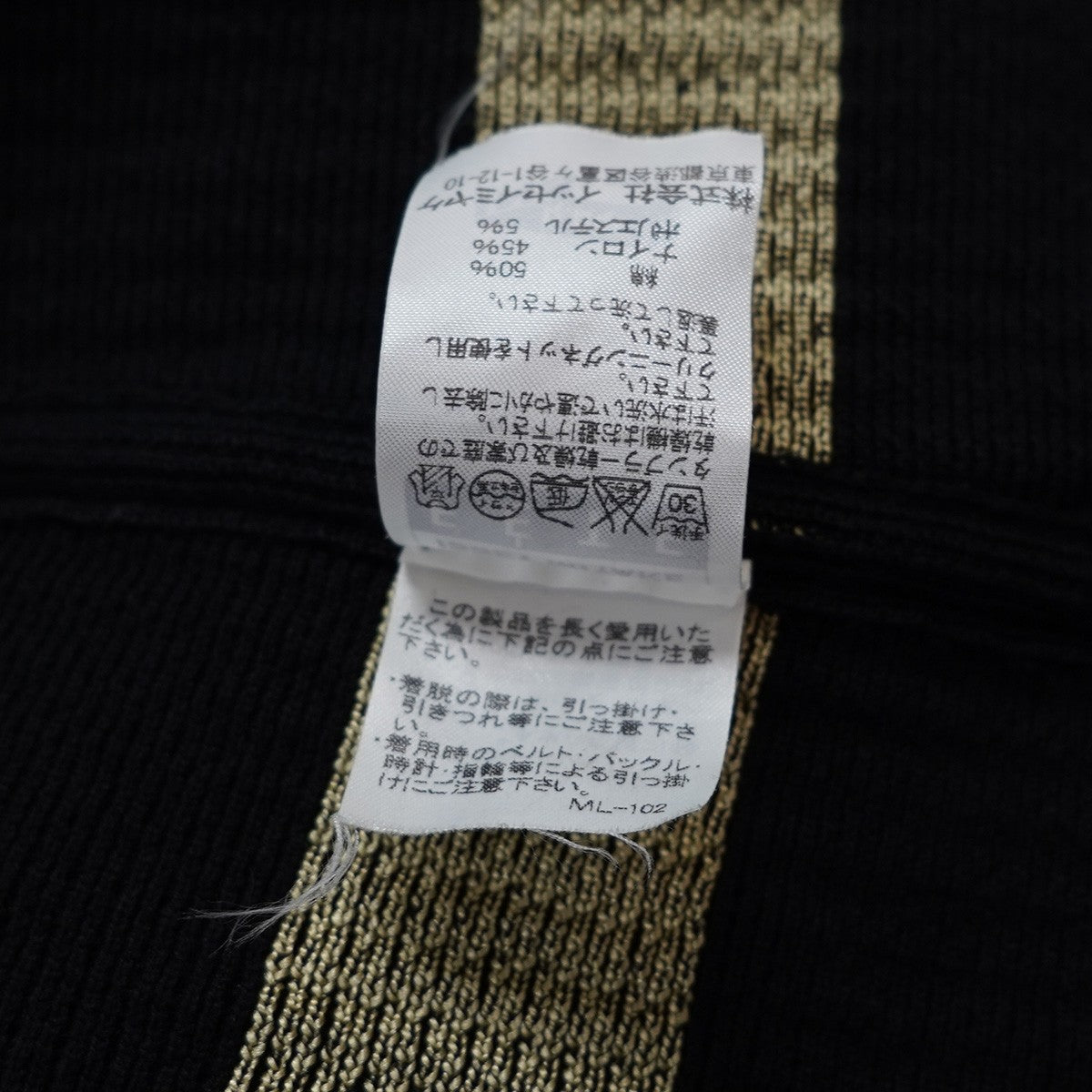 18AW A-POC INSIDEフリンジ ジャガード ニット ガウン コート