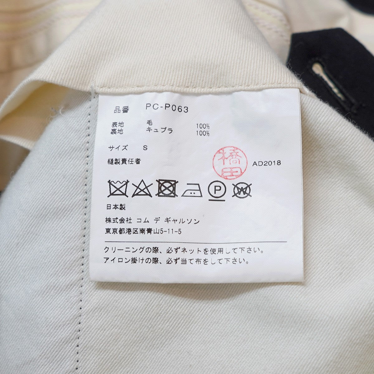 18AW ウール 2タック プリーツ ワイド スラックス パンツ