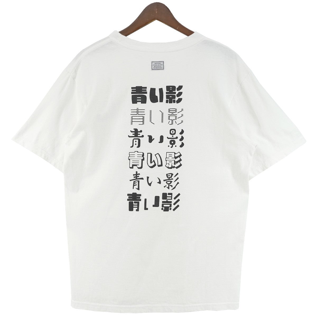 25SS 青い影 T-Shirts KANJI-FONTSシリーズ Procol Harumプロコル・ハルム A Whiter Shade of Pale レタリング Tシャツ