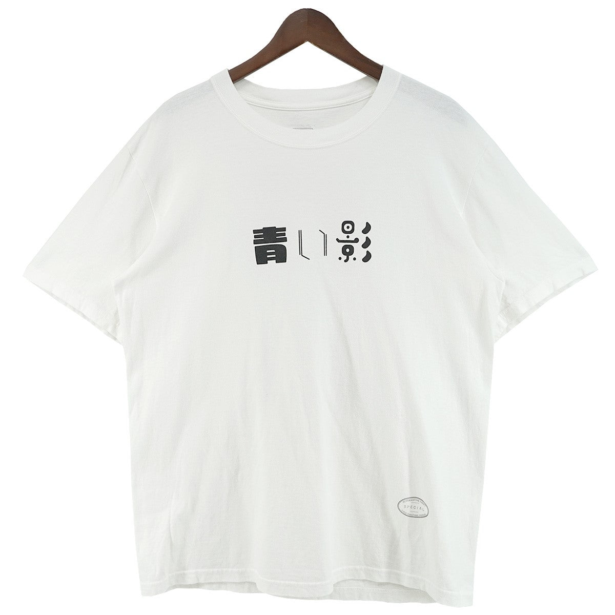 25SS 青い影 T-Shirts KANJI-FONTSシリーズ Procol Harumプロコル・ハルム A Whiter Shade of Pale レタリング Tシャツ