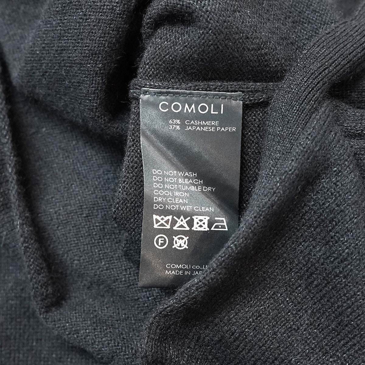 26SS カシミヤ和紙 コモリニット ジャパニーズ ペーパー セーター