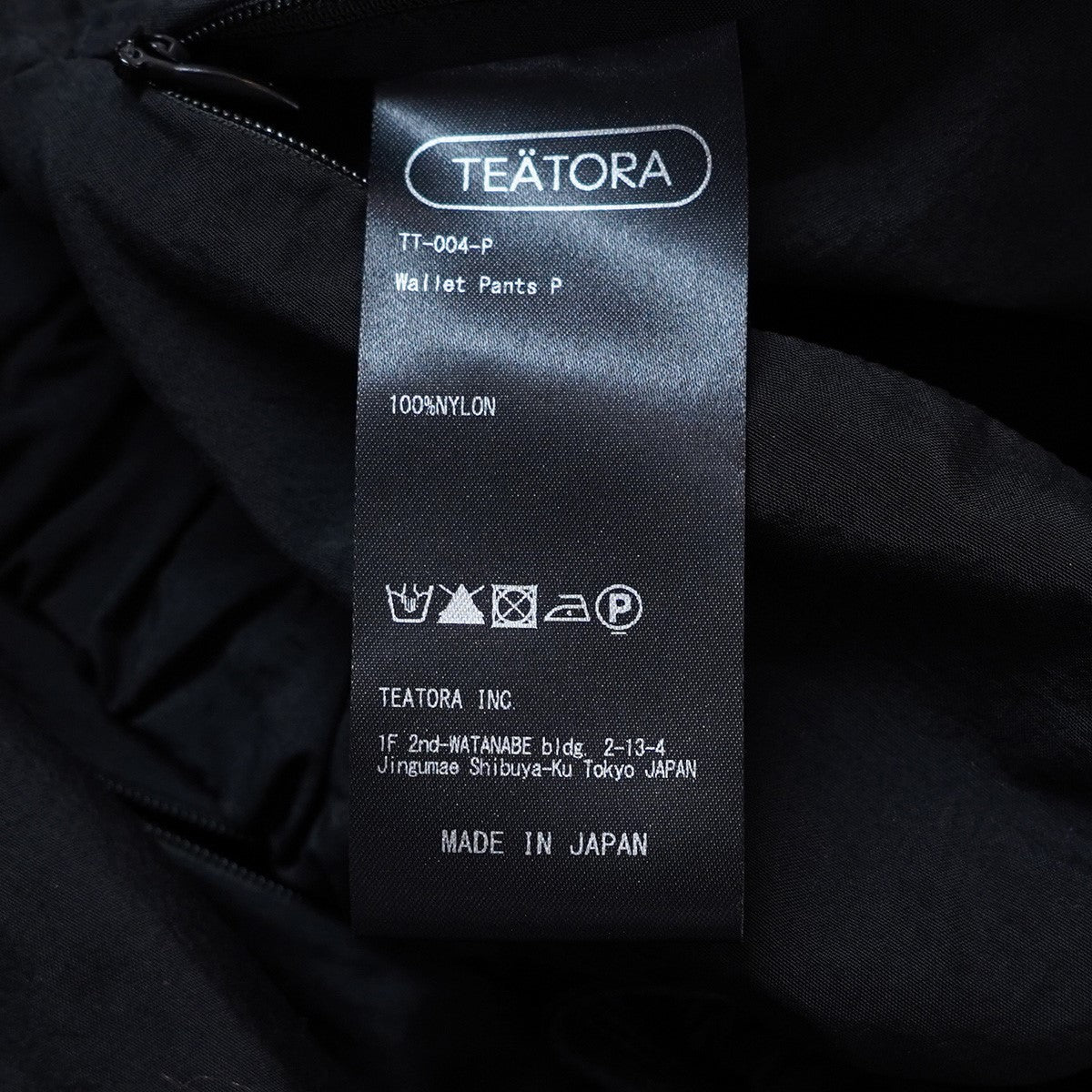 Wallet Pants Packable パッカブルコンシールファスナー ポケット ドローコード ストレート イージー パンツ