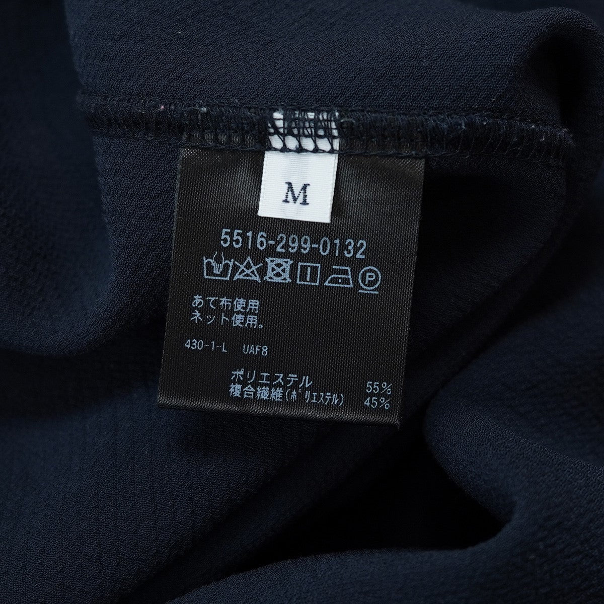 UNITED ARROWS ＆ SONS DAISUKE OBANA DAISUKE OBANA I D／SSL PL SHIRTファースト ドロップショルダー ショートスリーブ ポロシャツ 古着・中古-5枚目のアイテム画像