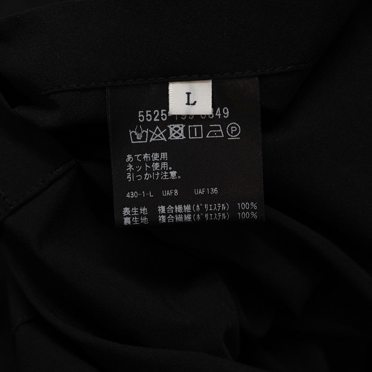 24AW DAISUKE OBANA TFT TRACK JACKET尾花大輔 ポリエステル トラック ジャケット