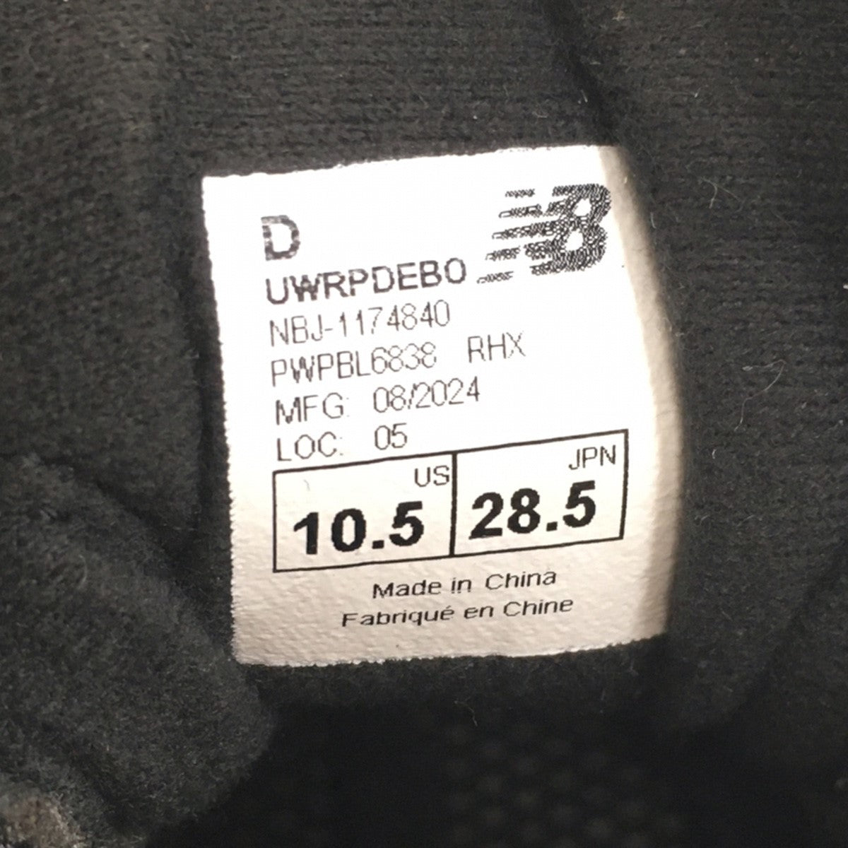 NEW BALANCE Wrpd Runner ワープド ランナー スニーカー シューズ 靴 古着・中古-8枚目のアイテム画像