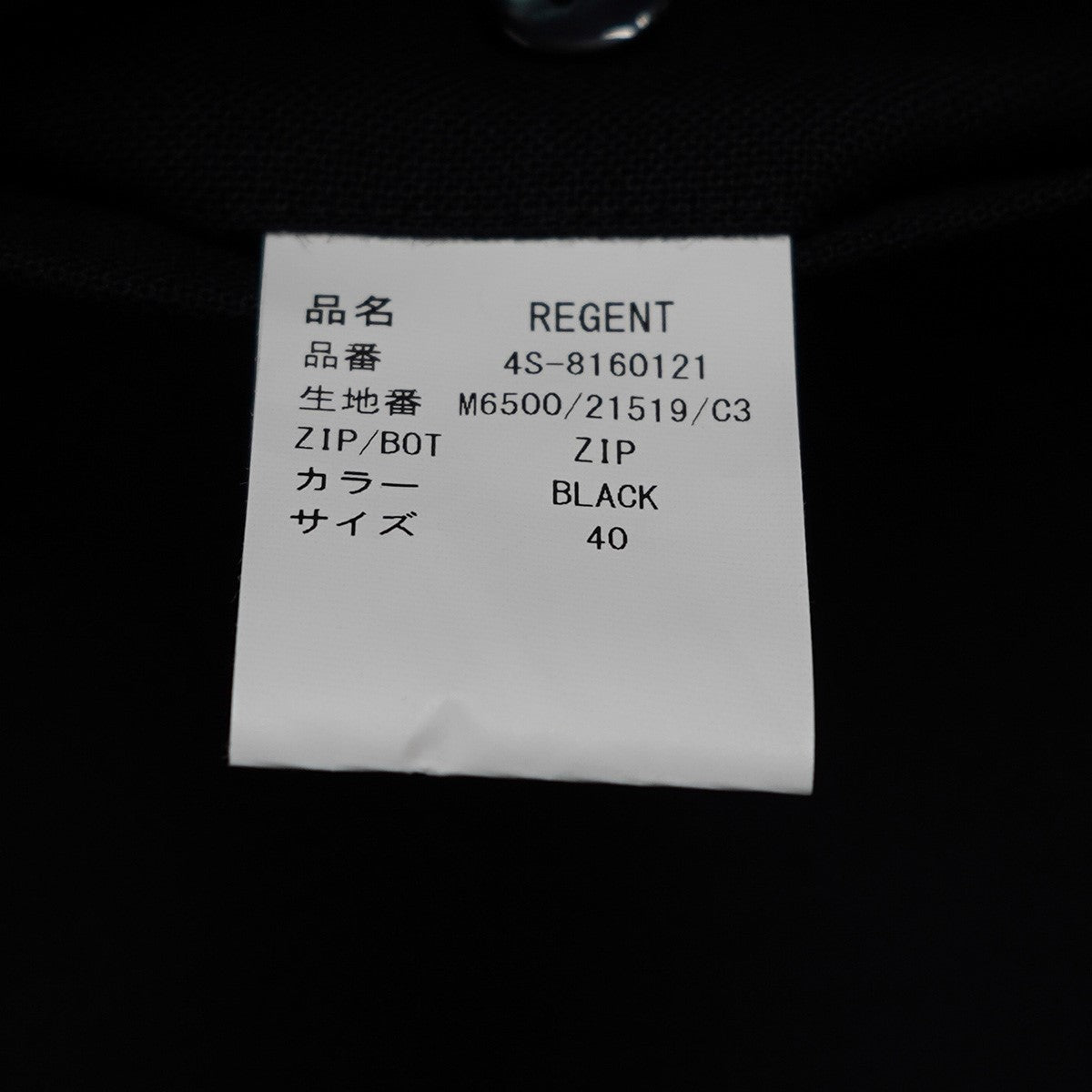 24SS REGENT ウールトロピカル生地 2インプリーツ タックロング ウエスマン ダブルホック サイドアジャスター ワイド ストレート スラックス パンツ