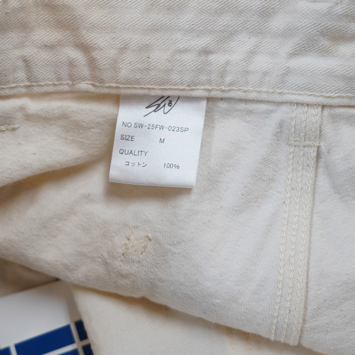 25AW HB PANTS SWJP ヘリンボン生地 ダメージ フェード ペイント加工マッドサイエンティスト ワイド カーペンター パンツ