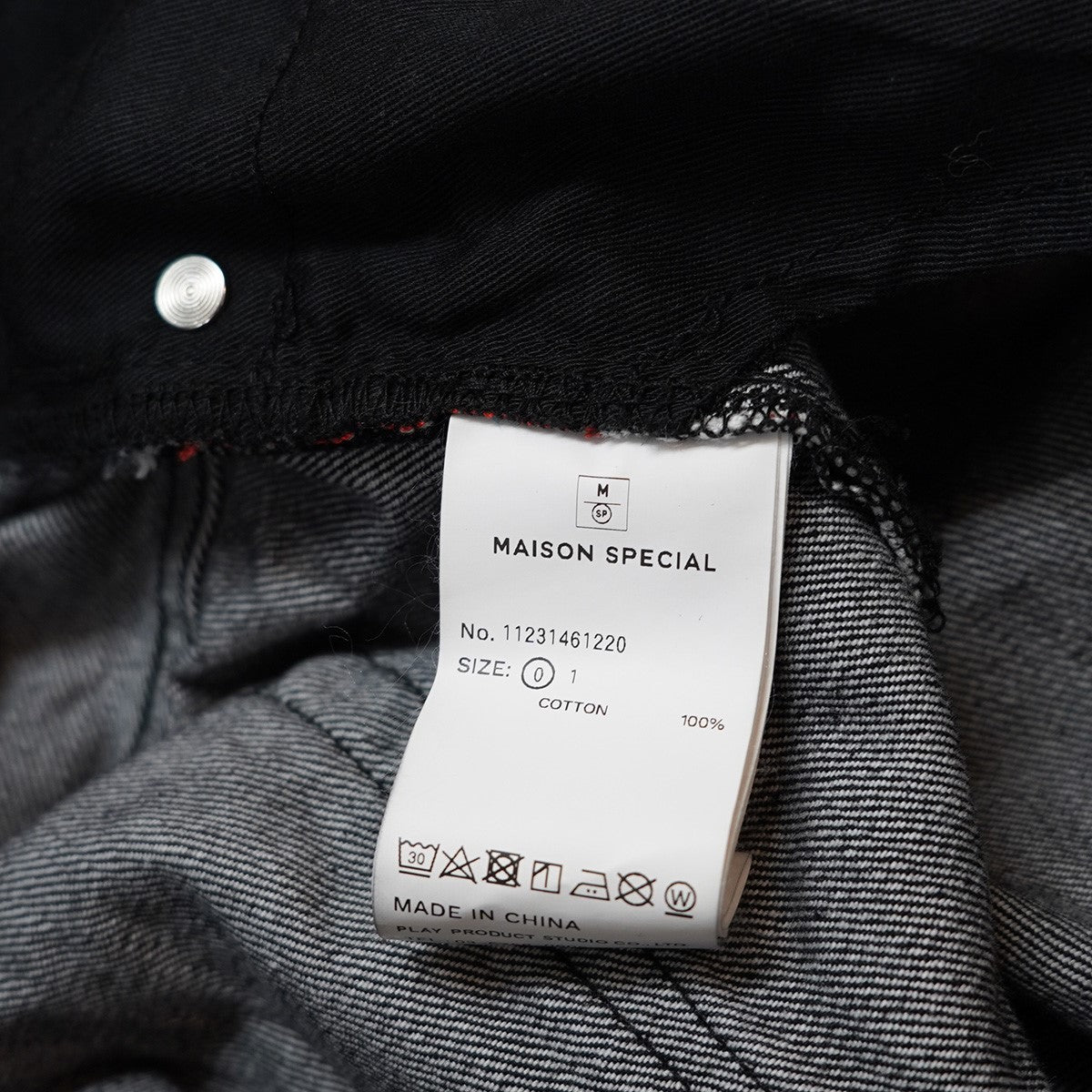 23AW Hyper Wide Denim Pants ツートーン・ブリーチ加工 経年加工 ドローコードドームリベット ハイパー ワイド バギー イージー ジーンズ デニム パンツ