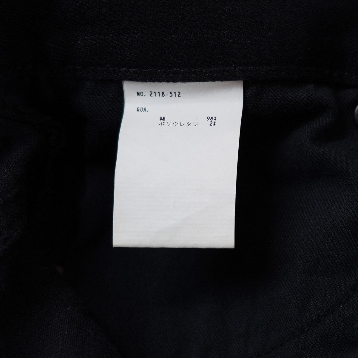 Stretch Denim Skinny Pants11．5oz メッセージ パッチ 立体切替 タイト スキニー ジーンズ デニム パンツ