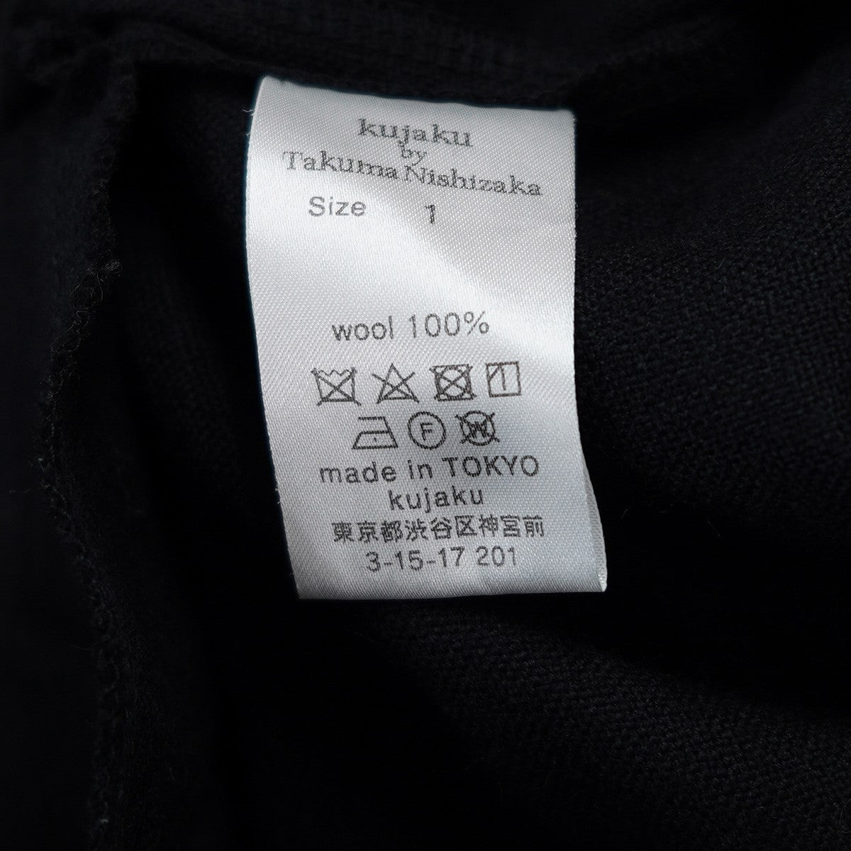renge pantsウール 裾タック ドレープ バルーンシルエット ワイド イージー パンツ