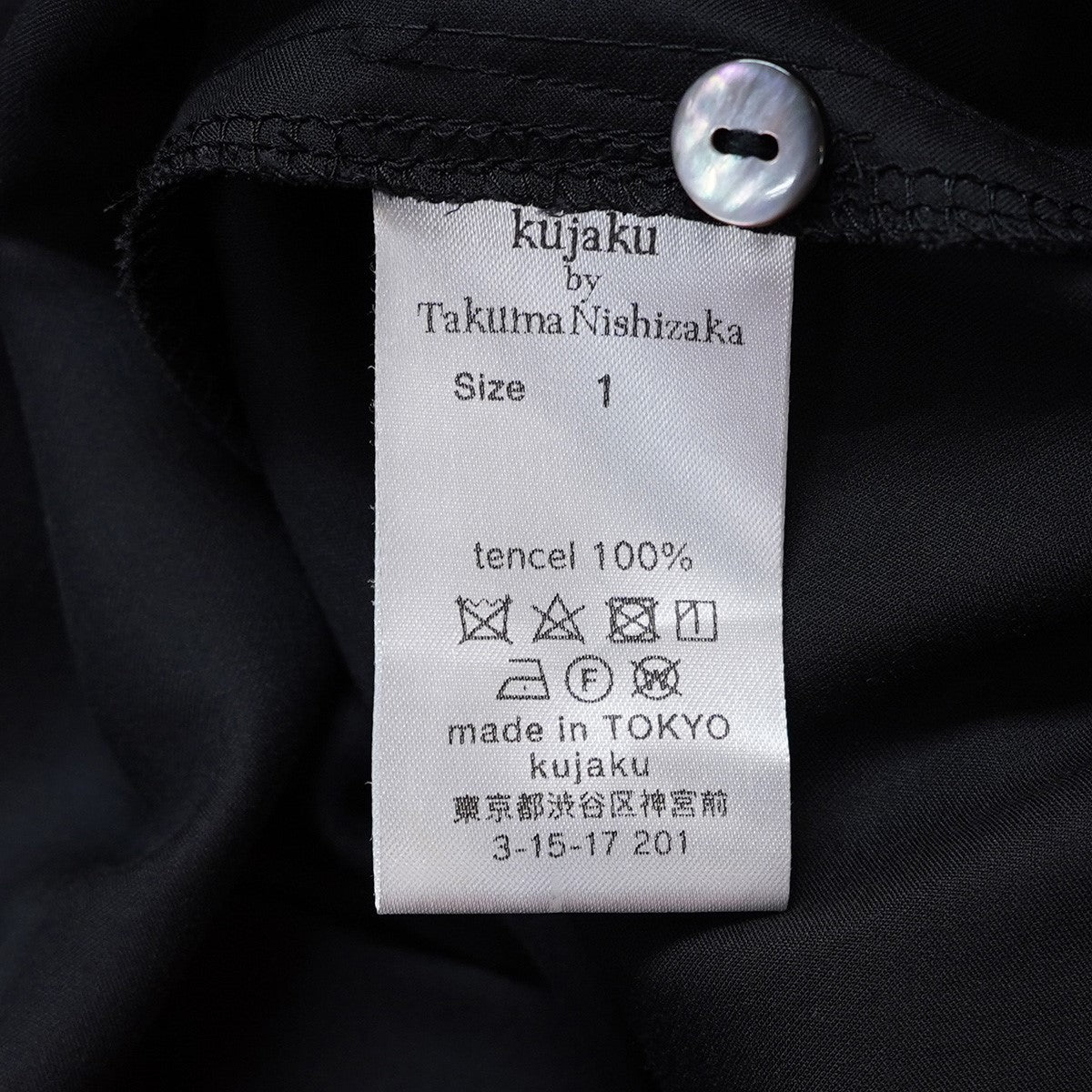 影法師シャツ／kageboushi shirtテンセル 比翼仕立て シェルボタン 切替 ギャザー サイドスリット カラー 開襟 ロング シャツ