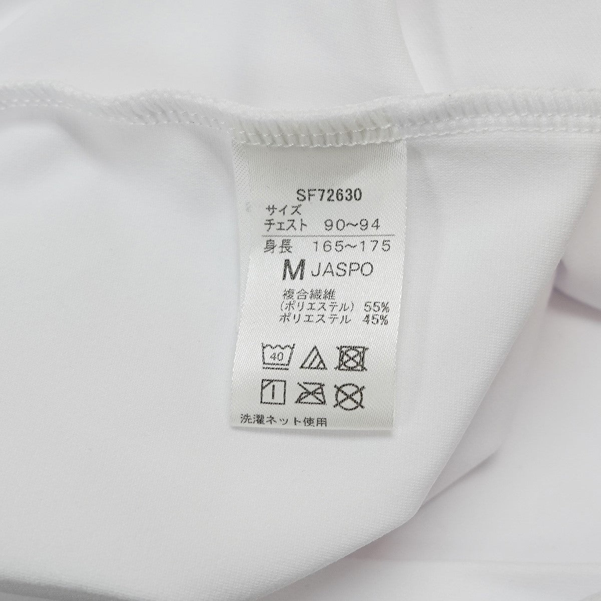 SPEEDO バーティカルラッシュガードティー ロゴ Tシャツ 古着・中古-6枚目のアイテム画像