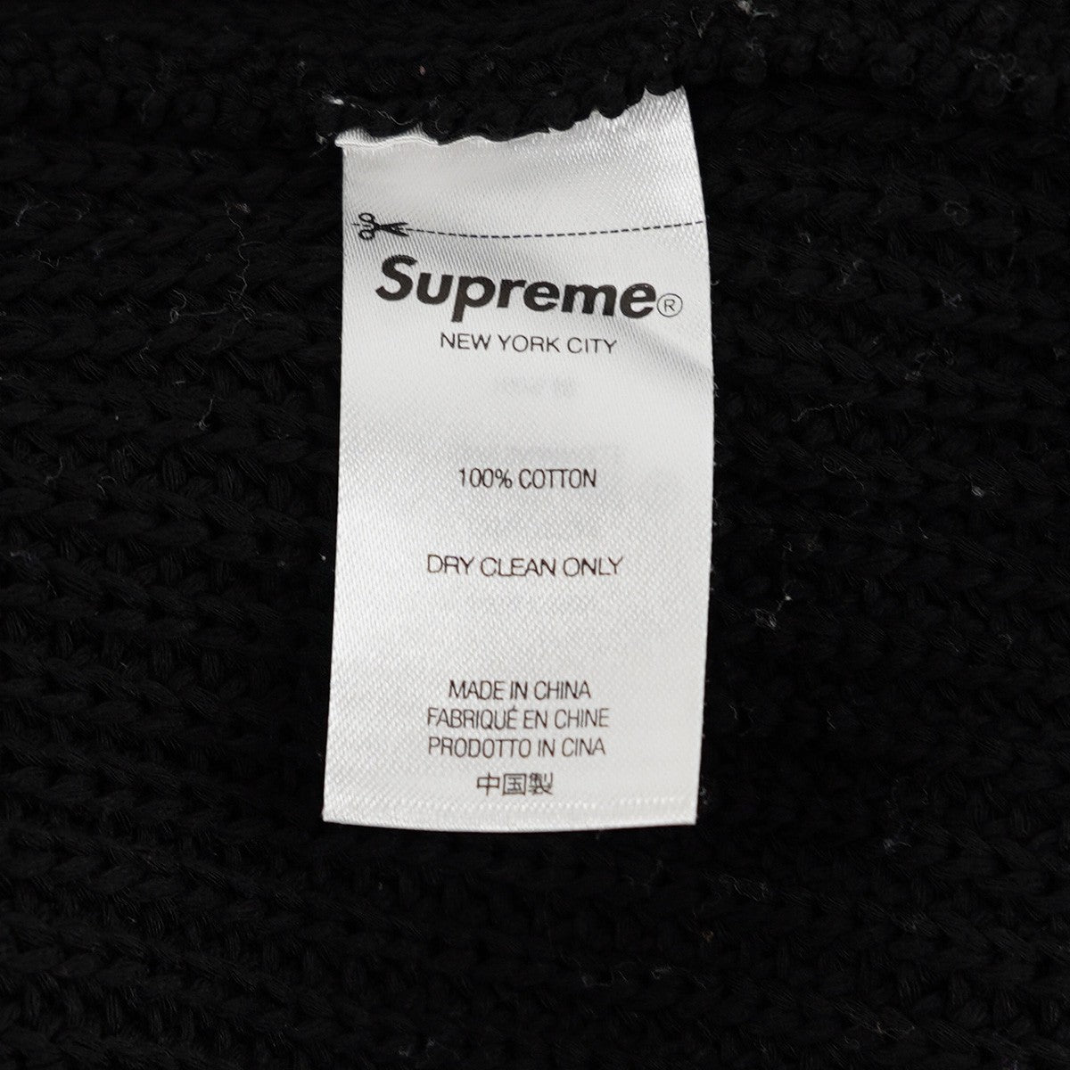 21AW Melange Rib Knit Sweaterスモール ボックス ロゴ リブド コットン ニット セーター