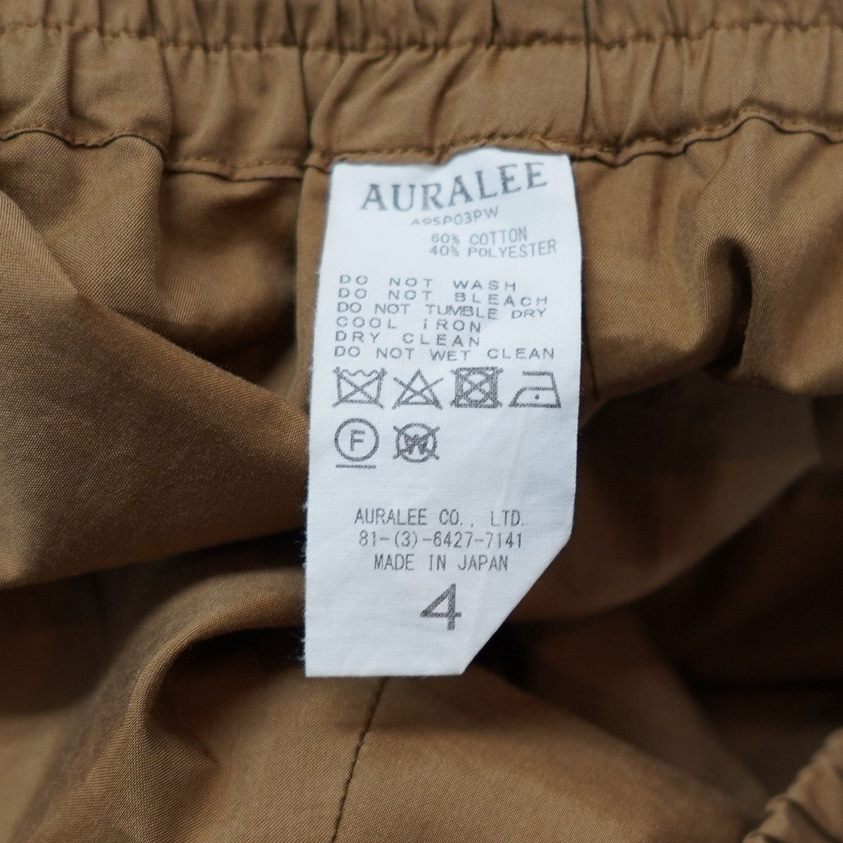 19SS LIGHT FINX POLYESTER SHORTS撥水加工 ポリエステル混 フィンクスコットン サイドスリット ワイド ハーフ パンツ ショーツ